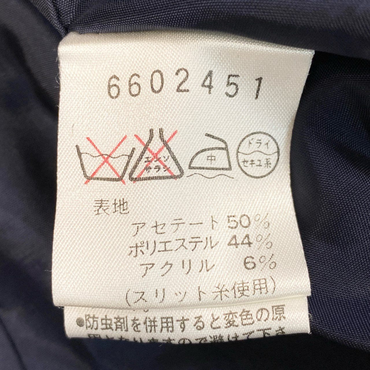 24l15《美品》 Vintage GIVENCHY ジバンシー  ベロア切替 テーラードジャケット ブレザー 総柄 14 ゴールド系 画像参照 レディースu02t