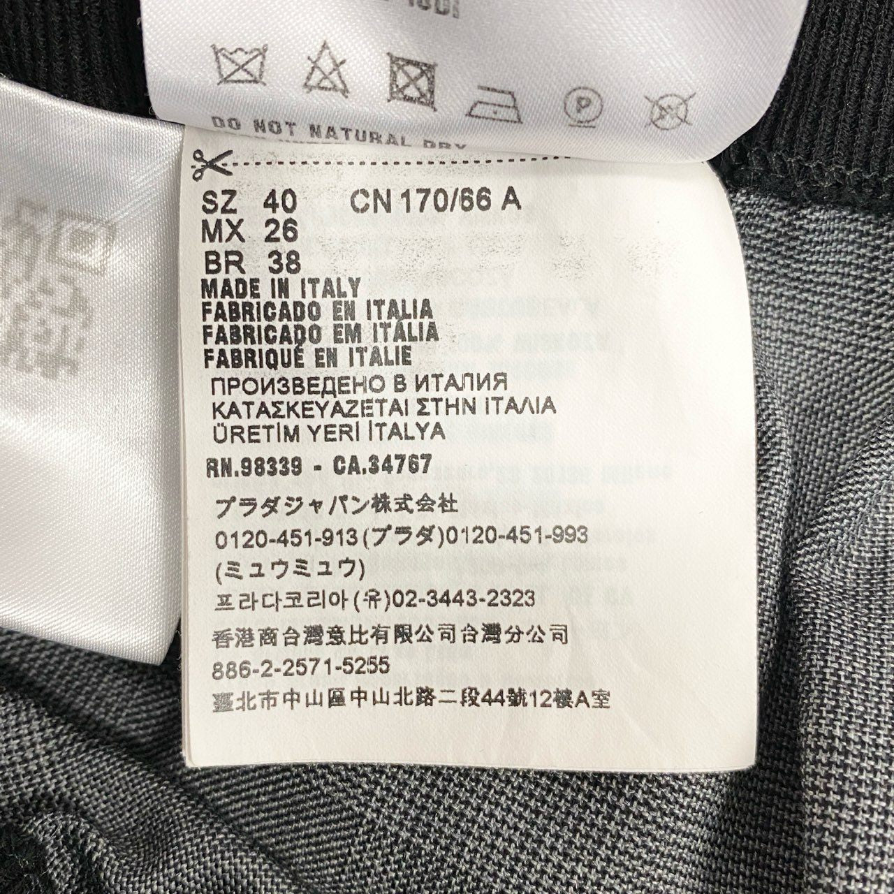 14h29 《極美品》miu miu ミュウミュウ エラスティックウエストバンド グレンプレイド パンツ ボトムス 40サイズ グレー ブラック レディース 女性用k02i