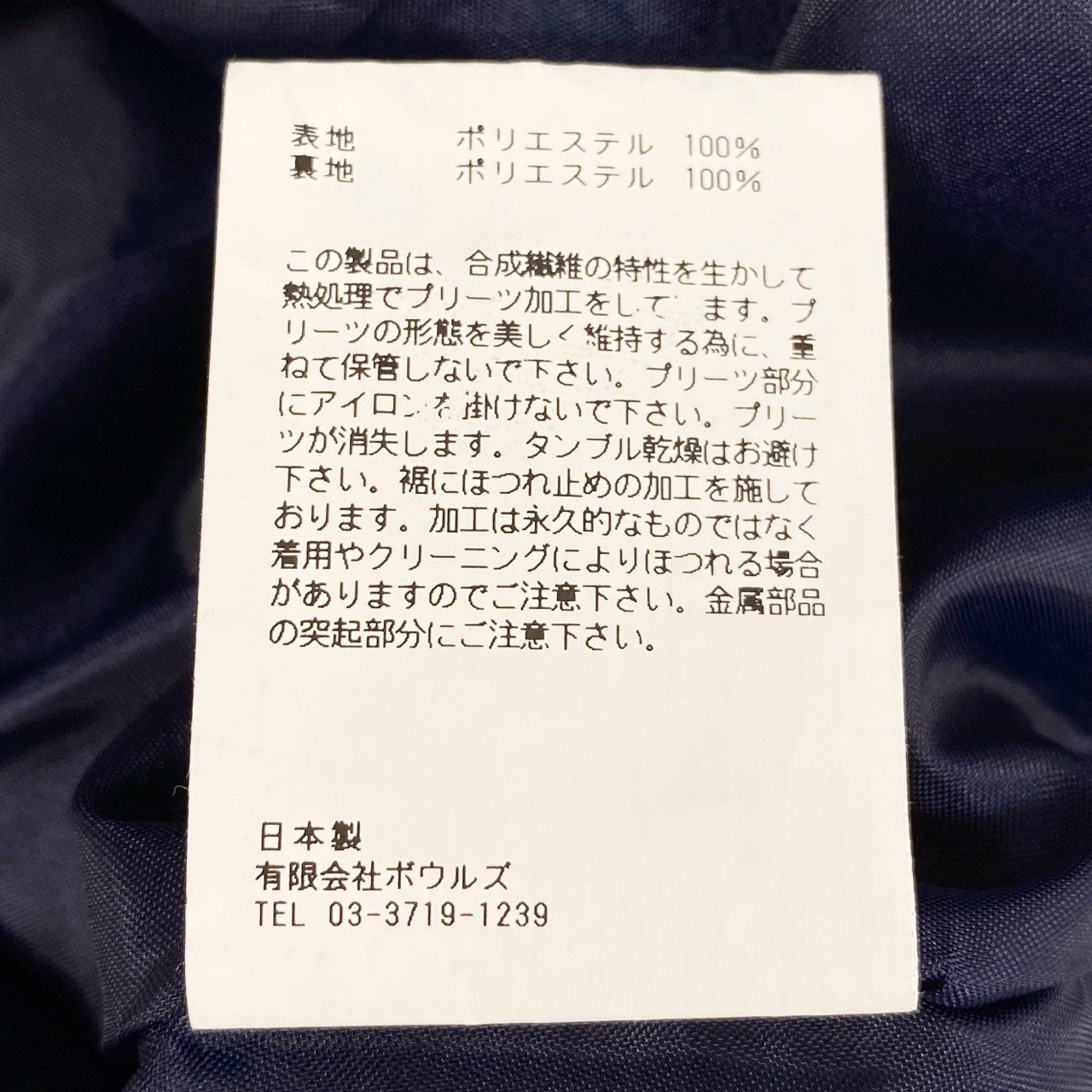 20j6 HYKE ハイク TAFFETA PLEATED MAXI DRESS プリーツ キャミワンピース ドレス 231-16171 045 1 ネイビー 日本製 レディースo07t