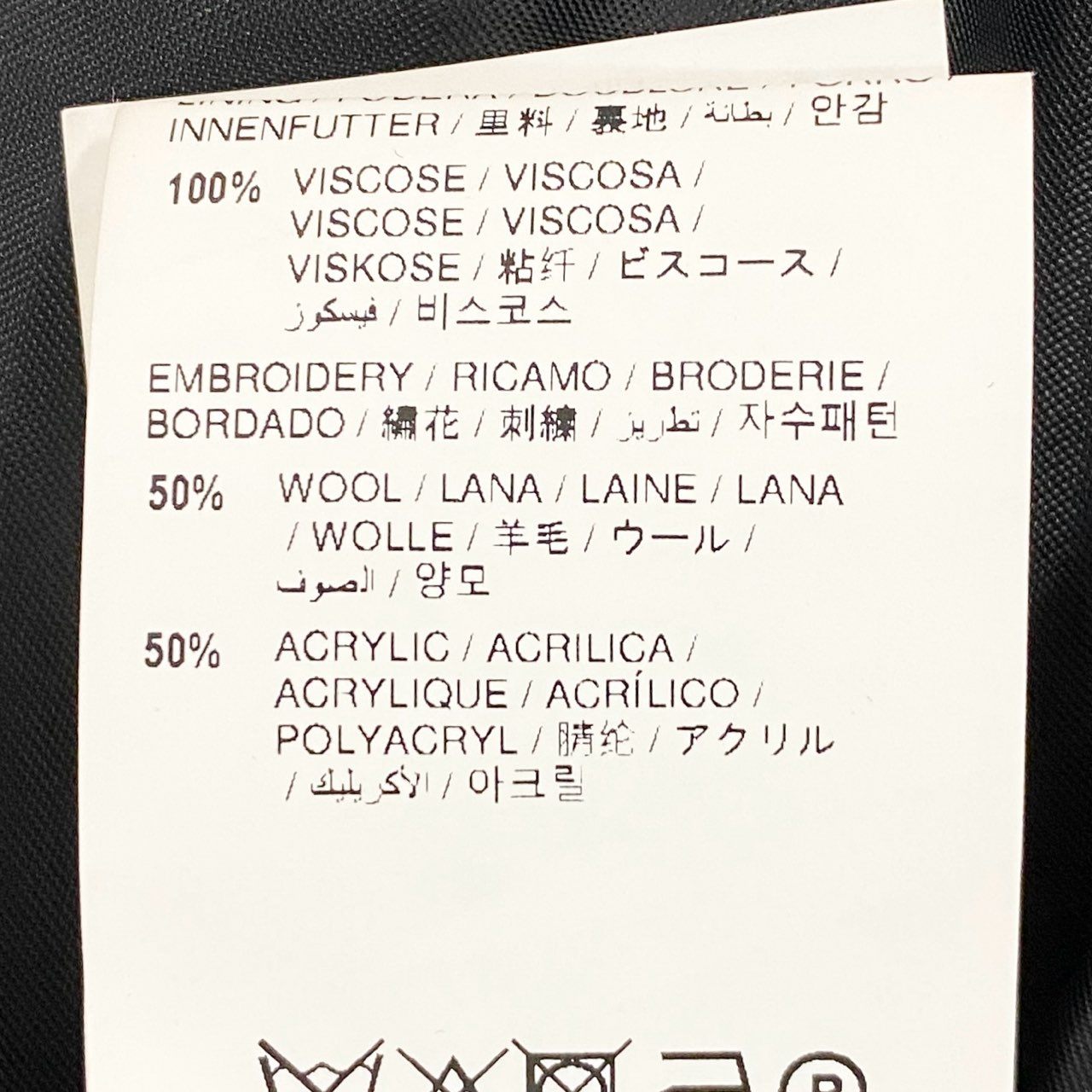 20L2【美品】Off White オフホワイト ダブルブレストロングコート ウールコート アウター OMER003E20FAB001 Lサイズ ブラック メンズo07t