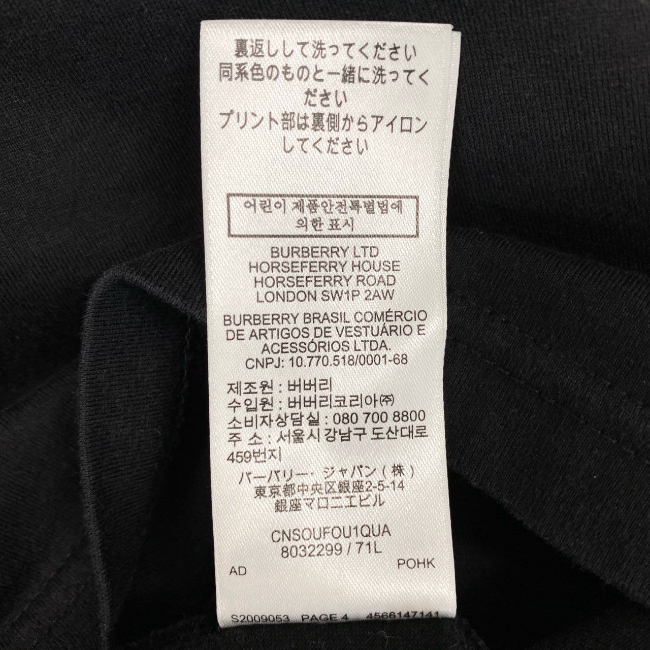 Id10 BURBERRY バーバリー ホースフェリープリントTシャツ 半袖カットソー トップス 8032299 M ブラック コットンu02t