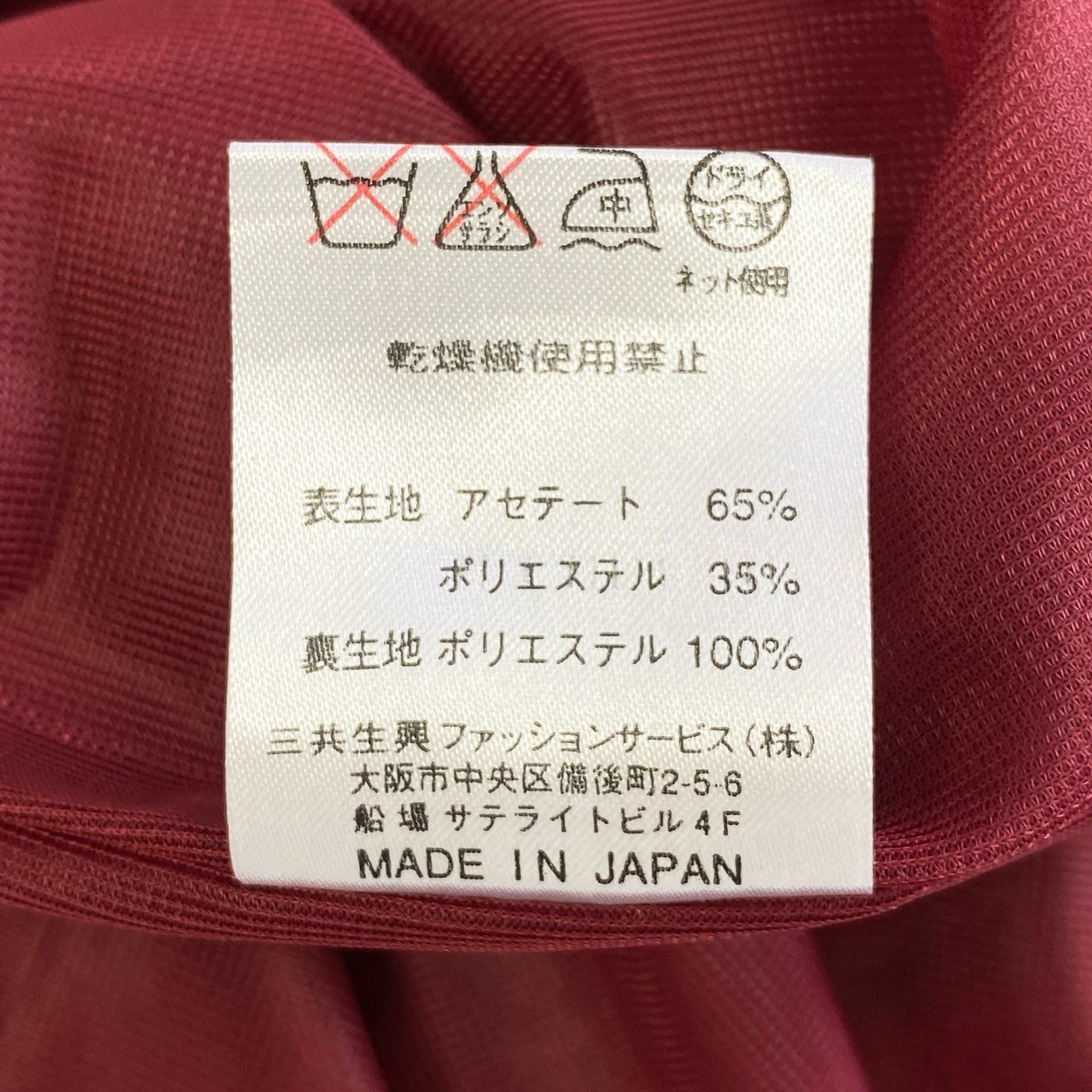 82j11 LEONARD レオナール カンカン素材 フレアスカート 膝丈スカート カンカンスカート 0122250 サイズ76 レッド アセテート ポリエステル レディース 日本製