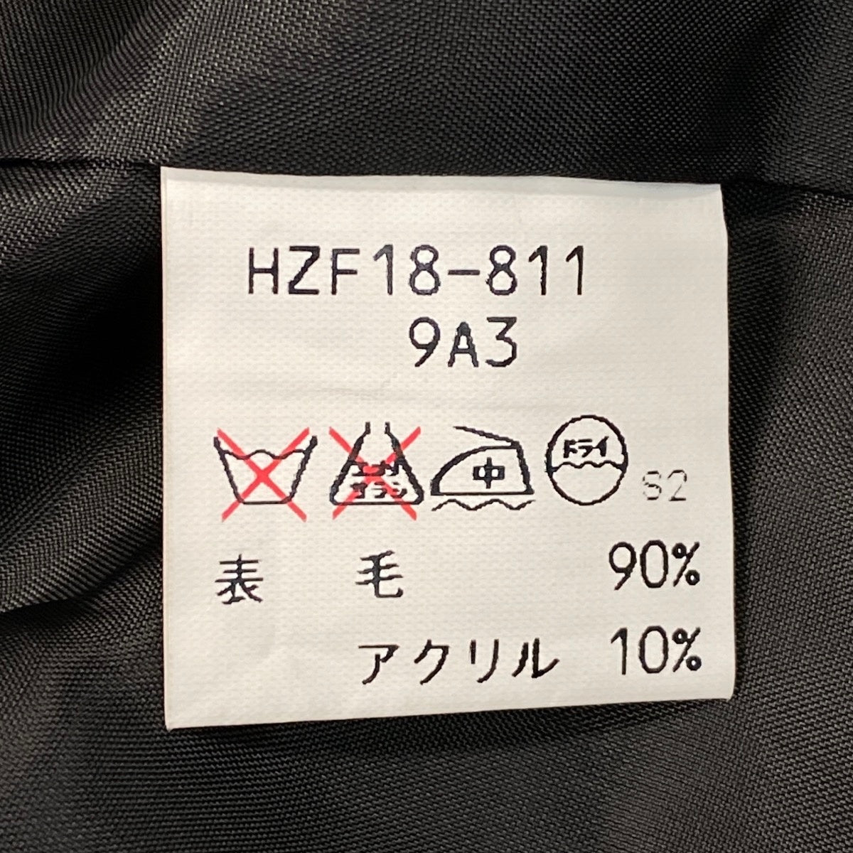 Ej19 YVESSAINTLAURENT イヴサンローラン セットアップ スカートスーツ ストライプ柄 サイズ9A3 ダークグレー レディースo07t