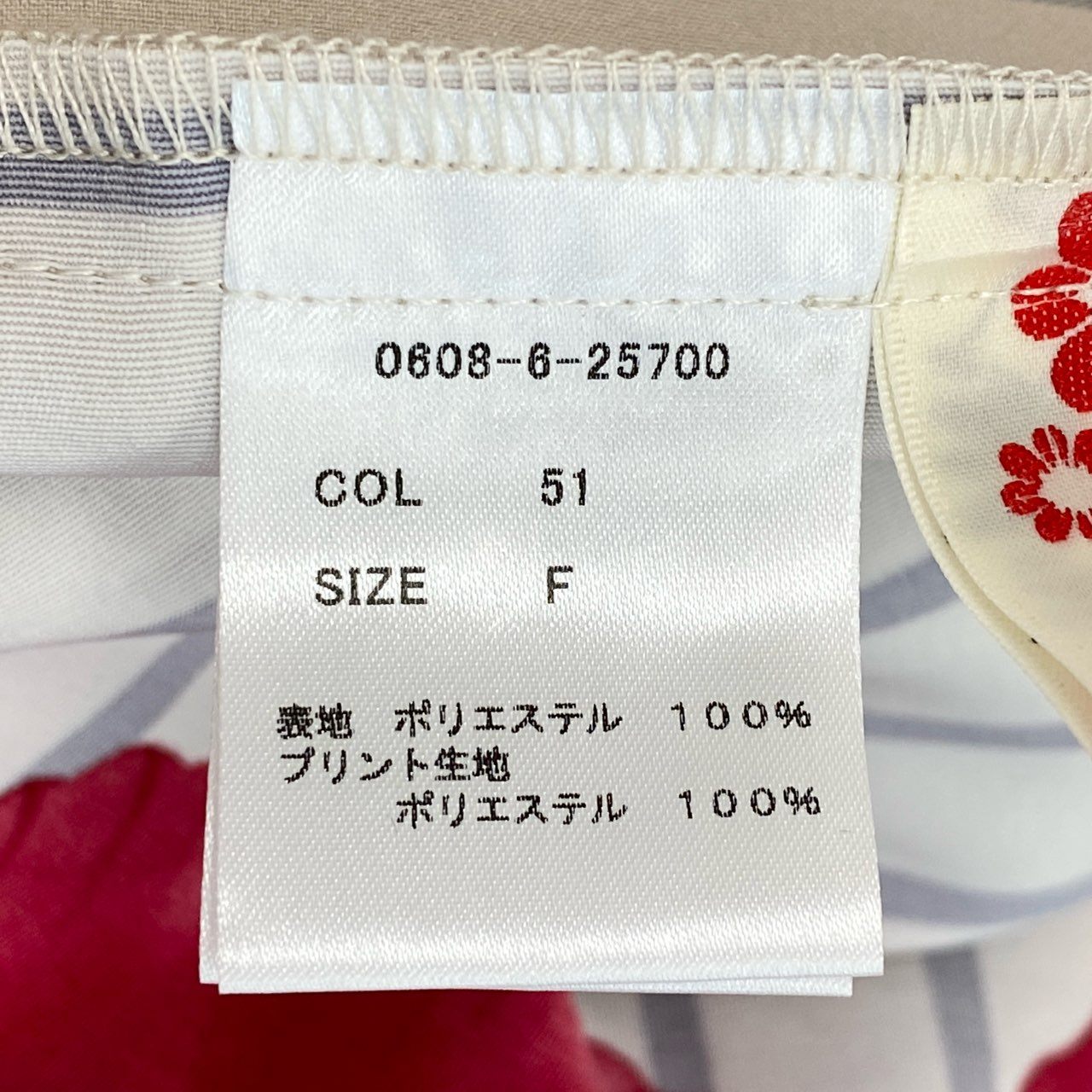 14f12-3 《未使用》定価￥33.000 ふりふ プリーツ加工 フラワープリント シャツワンピース F ベージュ ドレス タグ付き