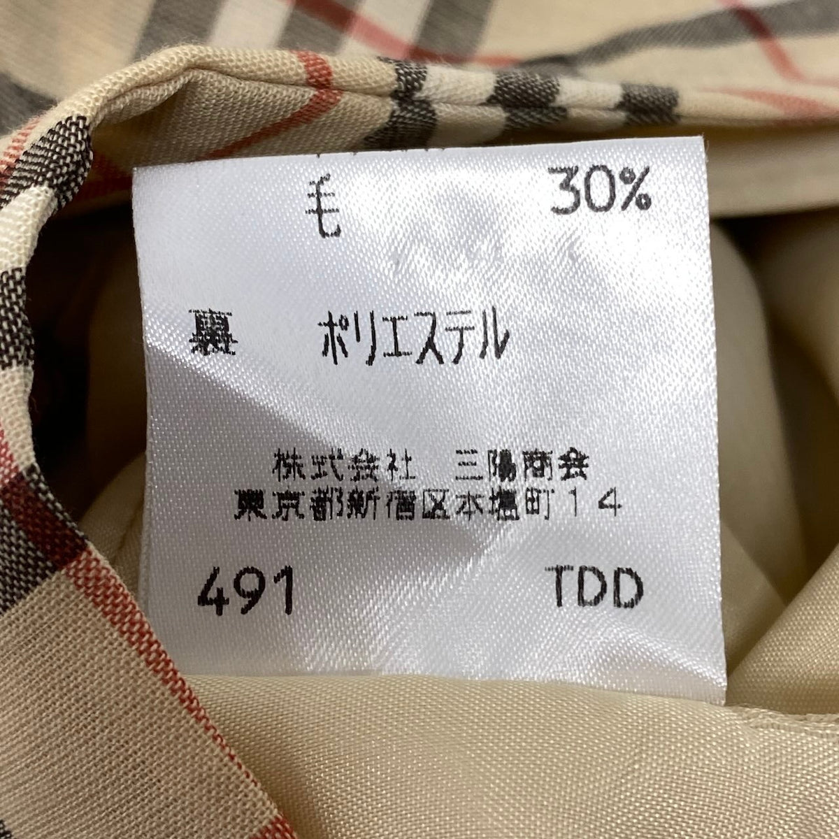 Ig6 BURBERRY LONDON BULE LABEL チェックスカート ノバチェック ミディアム丈 36サイズ ベージュ系 レディース 女性用ta2ta2