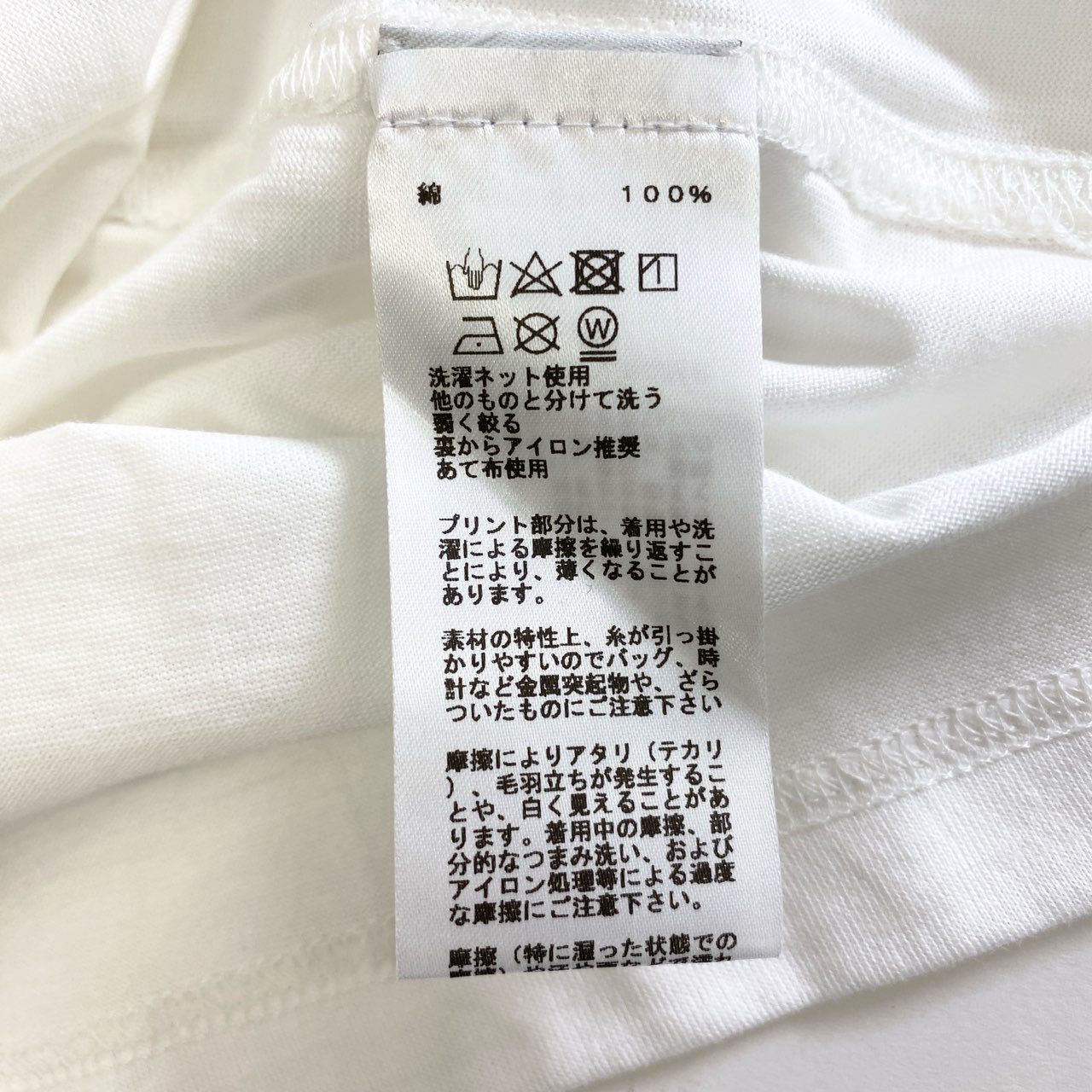 10j31 《美品》 HERMES エルメス 21SS Flash シーアイランドコットン ストライプ Tシャツ 半袖カットソー クルーネック イタリア製 Sサイズ ホワイト ブルー