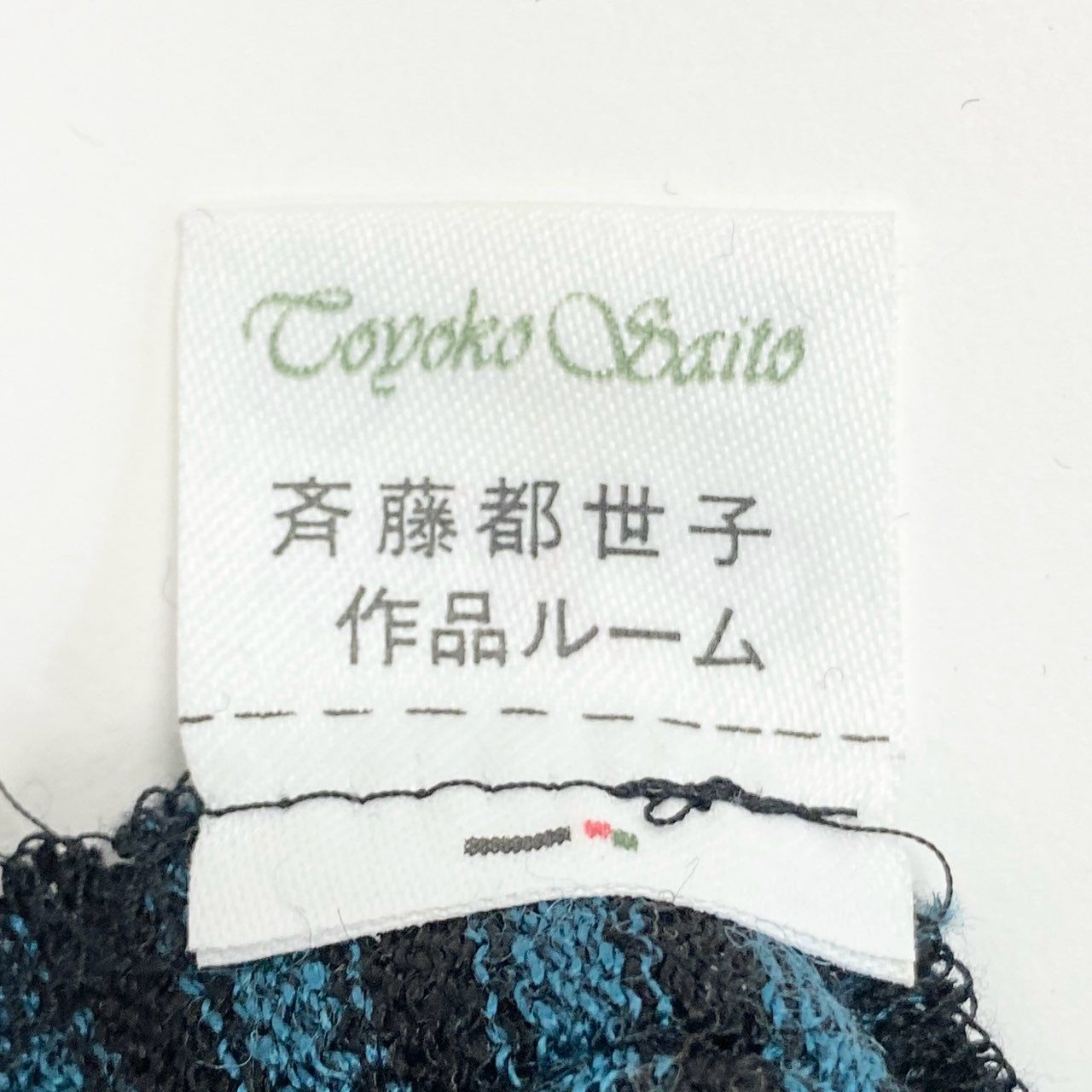30i30 TOYOKO SAITO サイトウトヨコ 斎藤都世子 ニットワンピース フレアワンピース ボーダー 花柄 マルチカラー レディースo07t