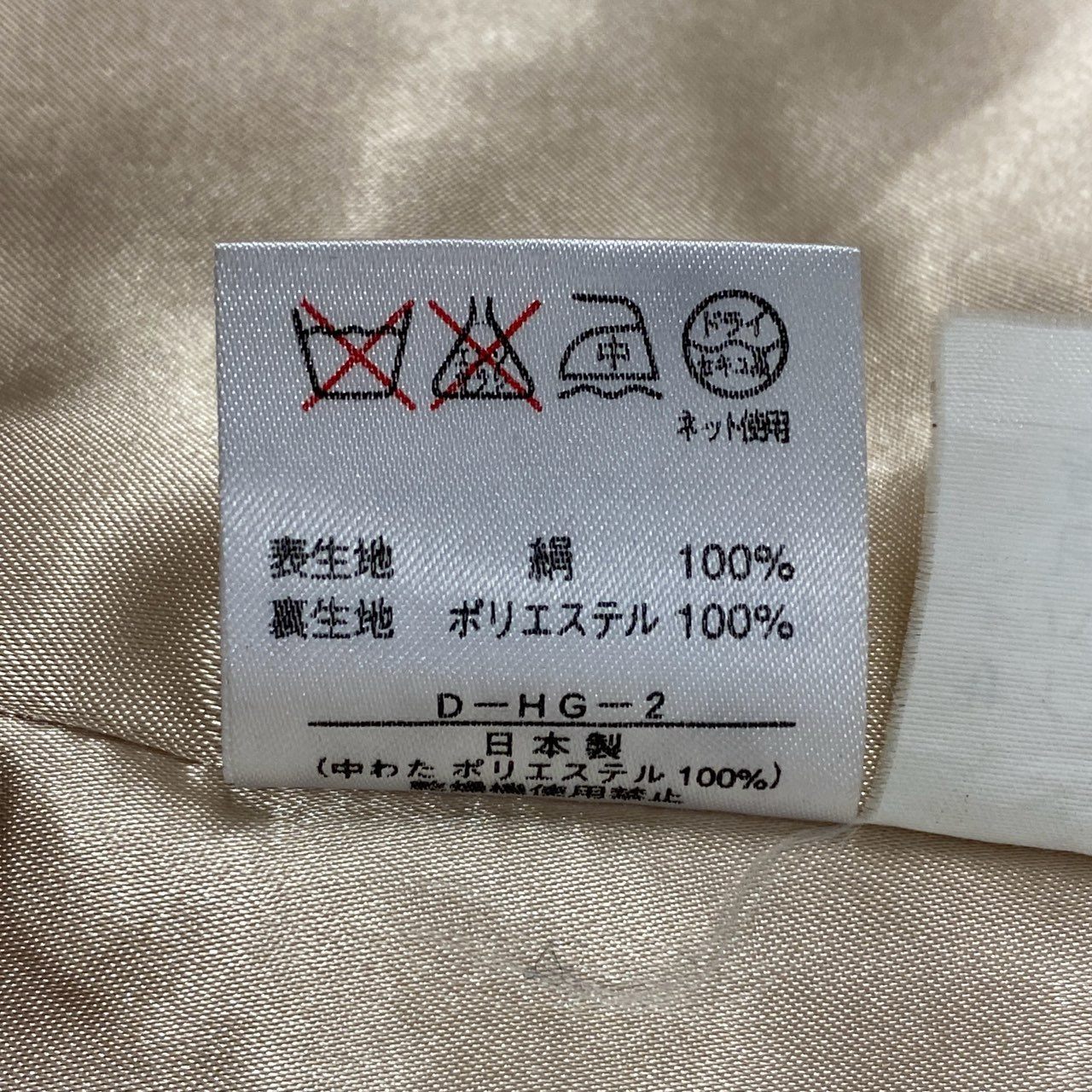 53a19 LEONARD FASHION レオナール キルティングコート ロングジャケットコート 中綿 美しい花柄プリント 金ボタン シルク100％ レディース 女性用 9AR ベージュ系u02t