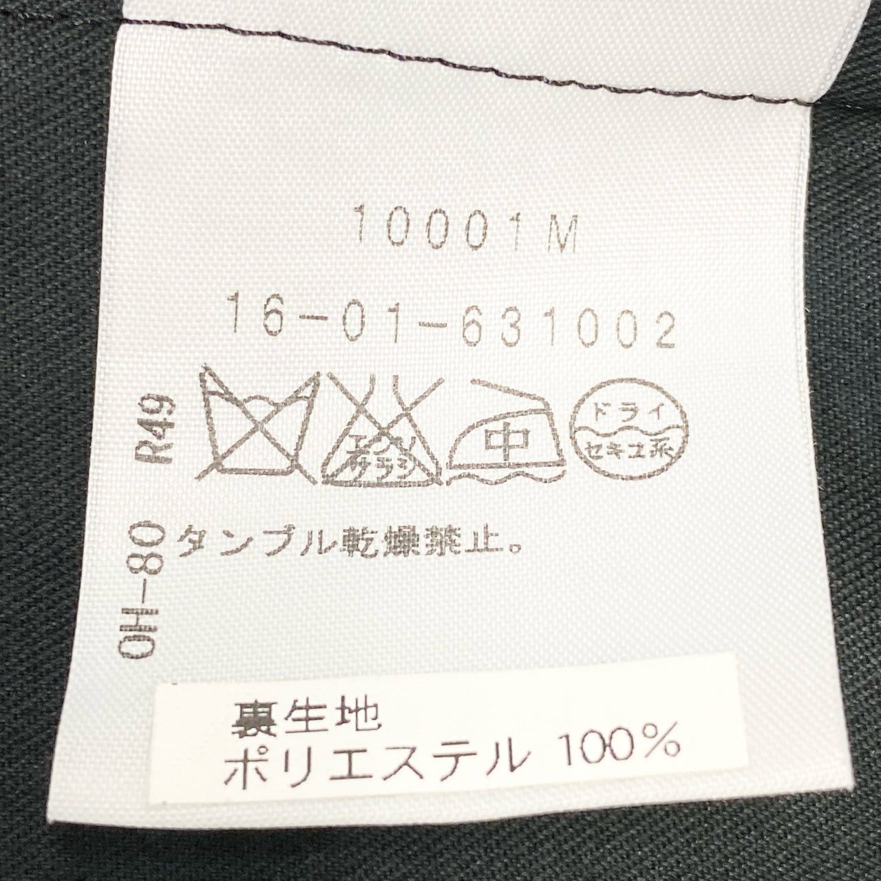 AL23 【Vintage】Vivienne Westwood RED LABEL ヴィヴィアンウエストウッド レッドレーベル ラブコート サイズ1 ブラック レディース コートk02i