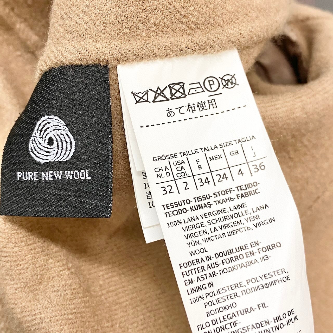 17f18 WEEKENDO Max Ｍara ウィークエンド マックスマーラ クチートアマーノ ノーカラー ウールジャケット イタリア製 サイズ36 ベージュ レディース 女性用u02t