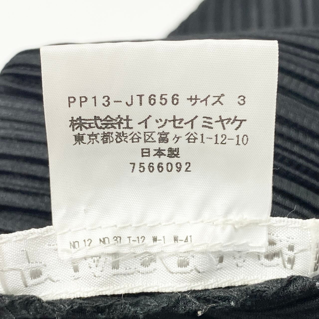 e1 【美品】PLEATSPLEASE 半袖プリーツカットソー チュニックカットソー 日本製 PP13-JT656 3サイズ ブラック ポリエステル100％ レディース 女性用k02i