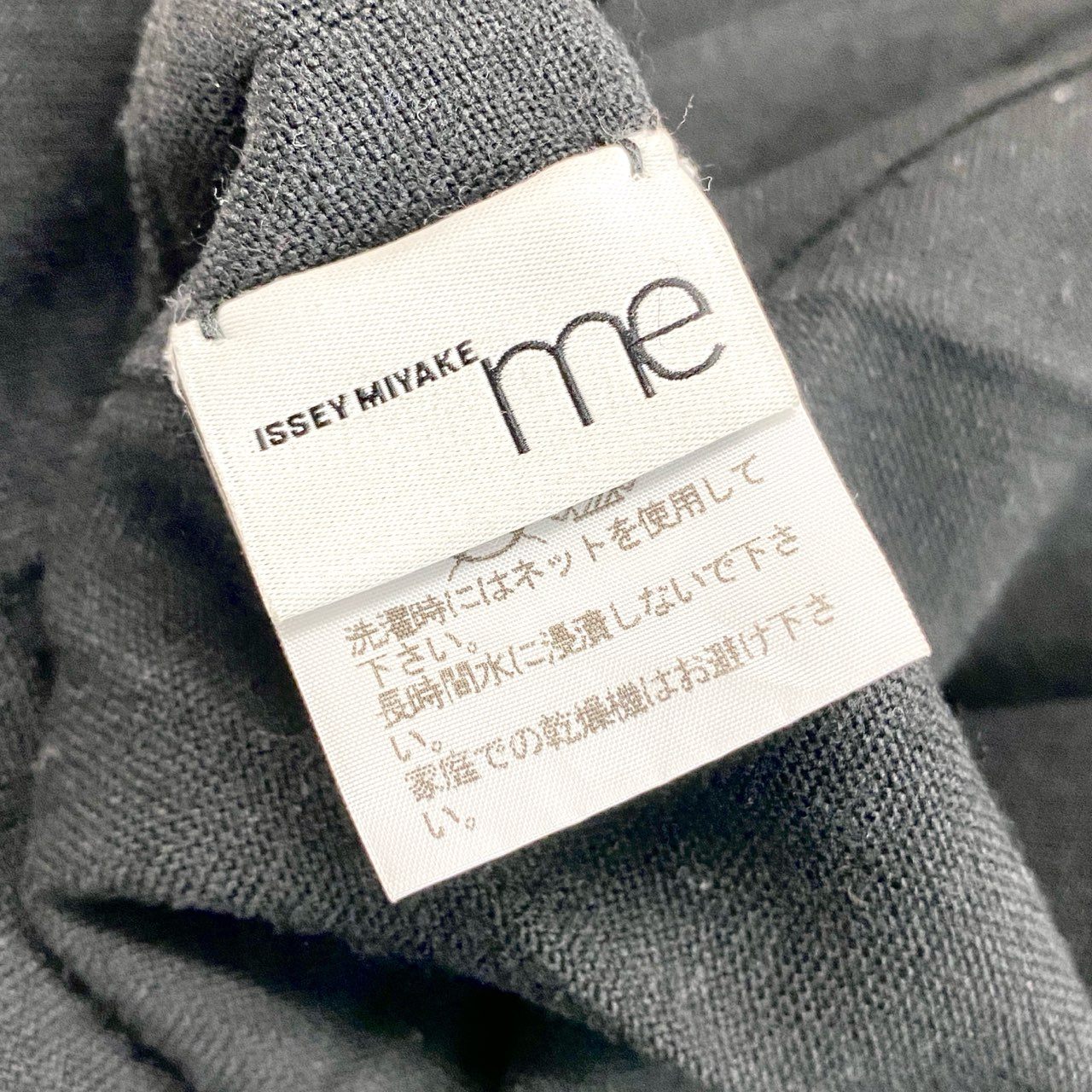 Ab17 【美品】ISSEY MIYAKE me イッセイミヤケ ミー プリーツチュニックワンピース 変形チュニックワンピース MI63FT483 ブラック ポリエステル100％ レディース 女性用u02t