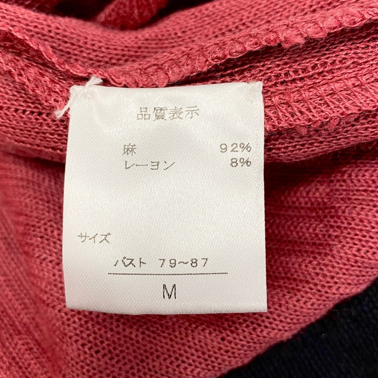 33g2 ATELIER SAGAN アトリエサガン ニットカーディガン リネンカーディガン 花刺繍デザイン  Mサイズ ピンク系 レディース 女性用u02t