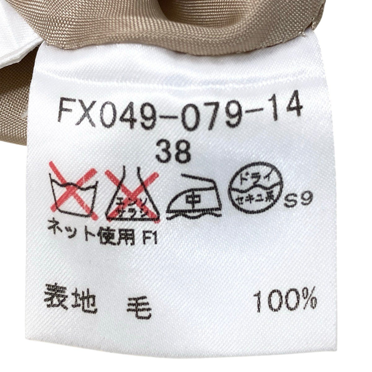 18f15 BURBERRY LONDON バーバリーロンドン チェック柄 スカート 再構築 カットオフ ボトムス 38 ベージュ ウール レディースo07t