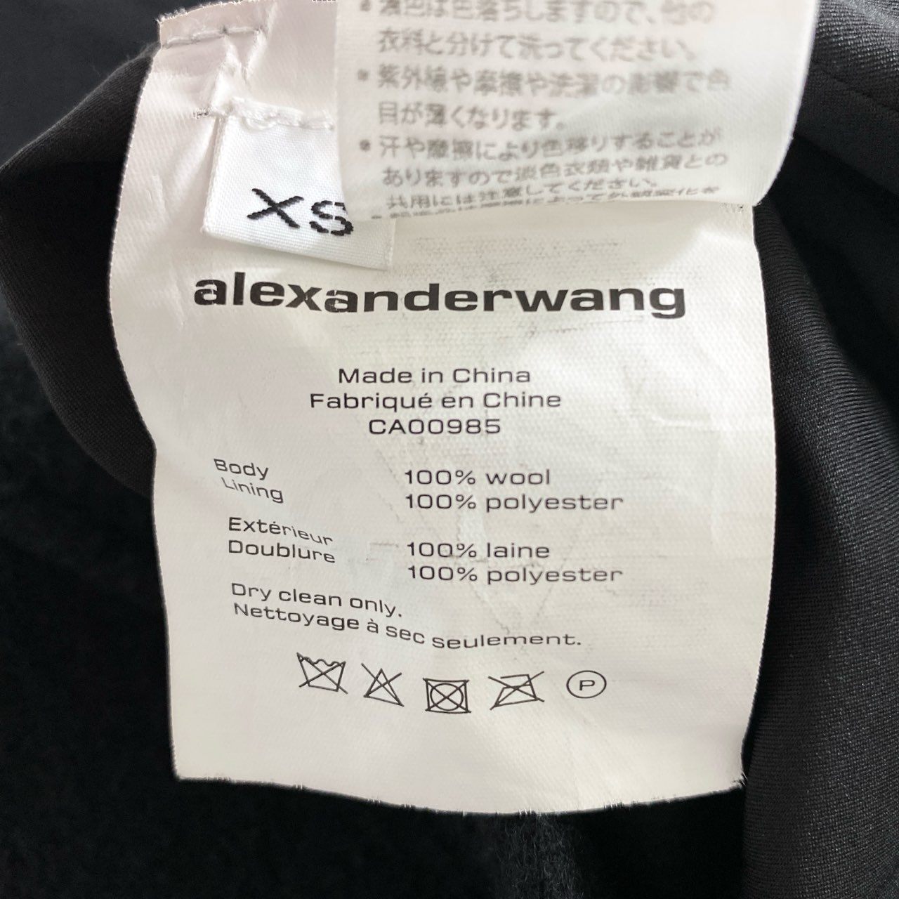 81h12 T by Alexander Wang ティーバイアレキサンダーワン フリンジ シャツジャケット アウター XSサイズ ブラック ウール