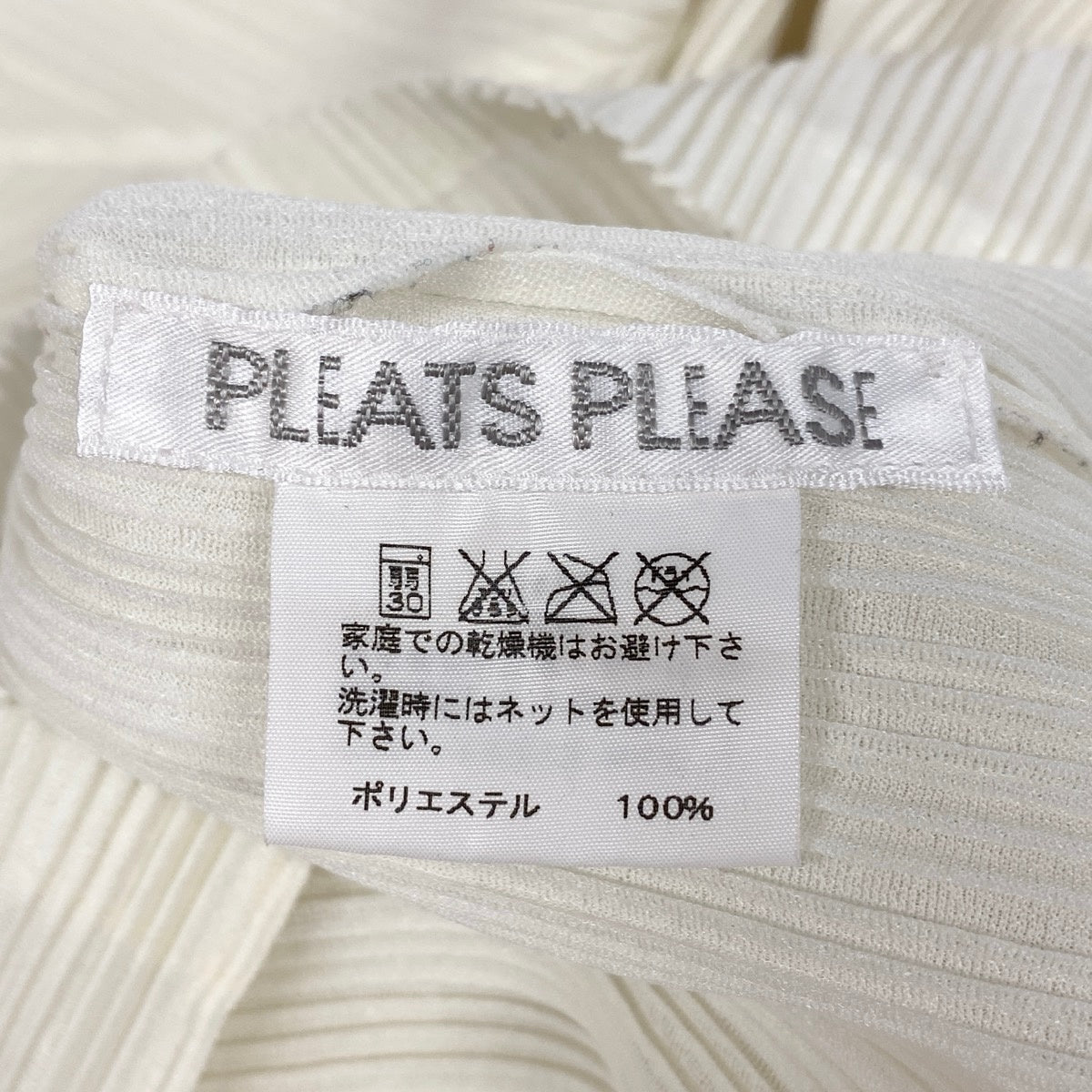 Ae14 PLEATS PLEASE プリーツプリーズ タートルネック 長袖トップス プリーツカットソー PP01-FK315 サイズ3 ホワイト レディース 女性服ta1