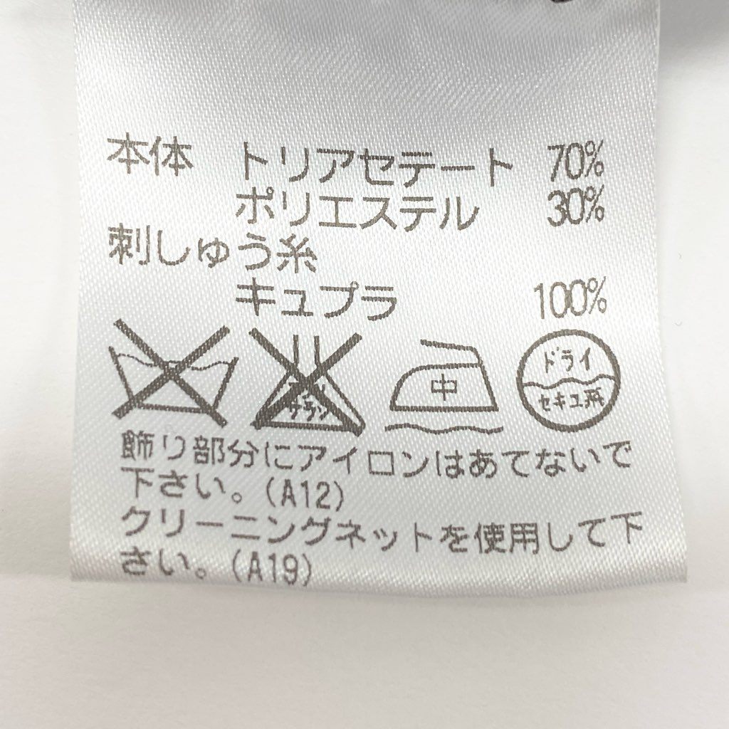 46a30 TOKUKO 1er VOL トクコプルミエヴォル ロングスリーブカーディガン チュニック丈 スパンコール 刺繍 ストレッチ○ レディース 9 ブラックu02t