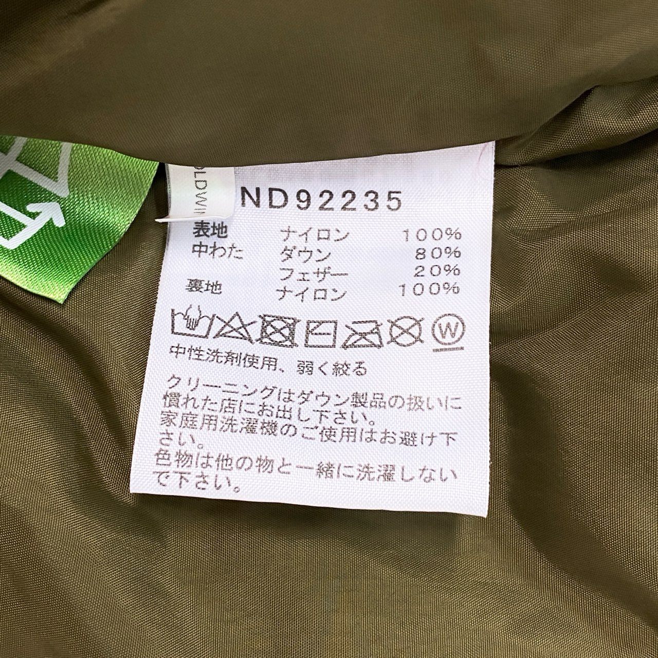 11j6 THE NORTH FACE ザ ノースフェイス Novelty Nuptse Jacket ノベルティ ヌプシダウンジャケット マルチ ND92235 Sサイズ マルチカラー ナイロン メンズo07t