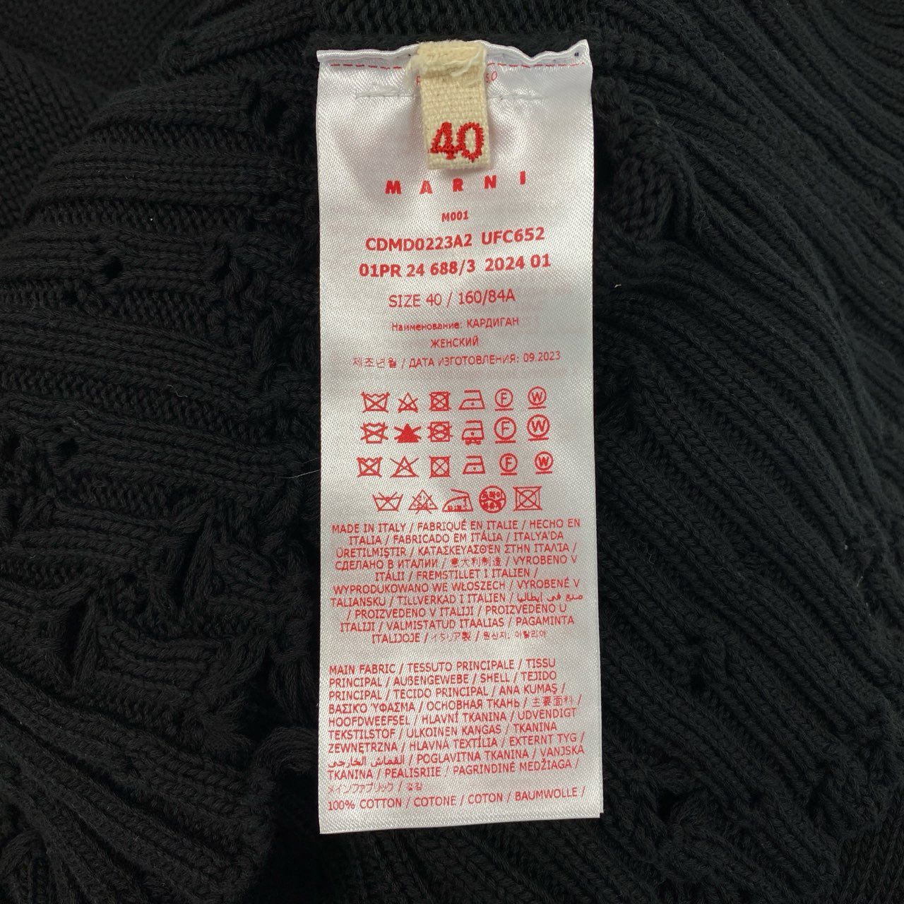 Ib19 【美品】 MARNI マルニ ダメージ クロップド カーディガン ニットカーディガン Vネック 刺繍ロゴ レディース 女性用 CDMD0223A2 UFC652 サイズ40 ブラック コットン100％t18r