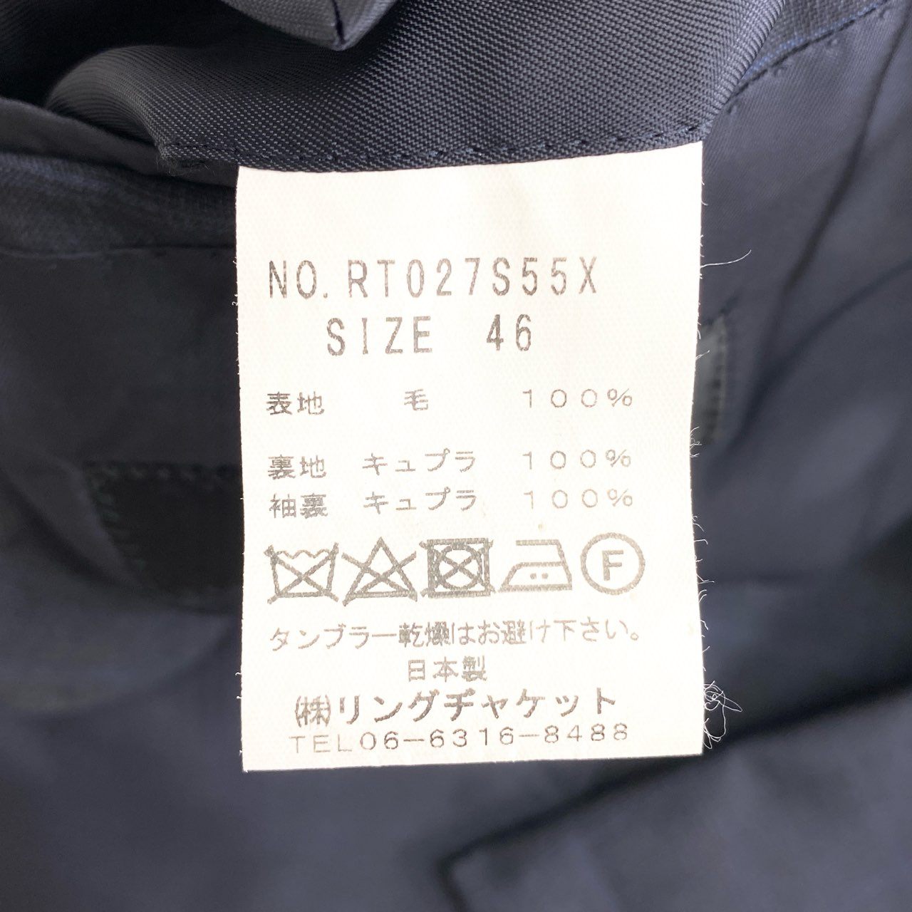 50c23 RING JACKET リングヂャケット 2B スーツ セットアップ 46 チェック ネイビー 日本製 フォーマル ビジネス