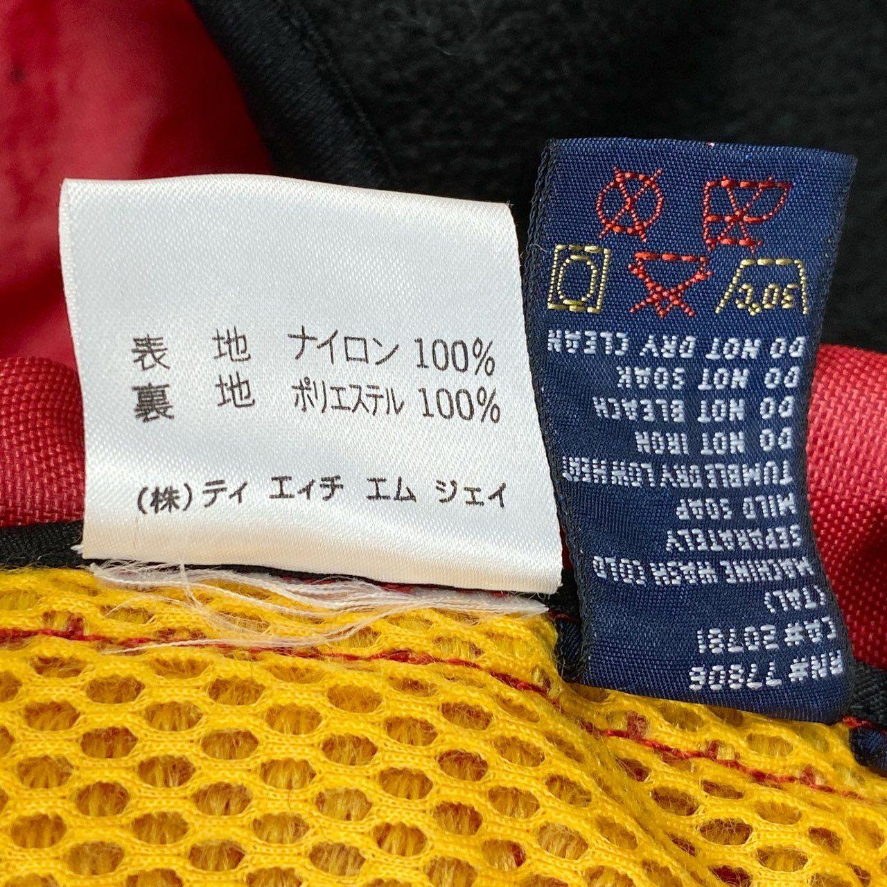 25L12 TOMMY HILFIGER トミーヒルフィガー 90`s～00`s セーリングギアジャケット ナイロンジャケット ライナー付 フリースベスト メンズ M ブラック レッド イエロー ポリエステル100％u02t