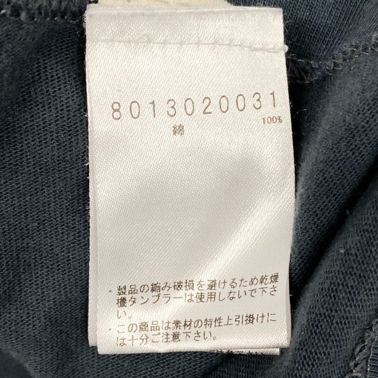 2j27《美品》Merz b. Sbwanen メルツべーシュヴァーネン ヘンリーネック ロングTシャツ トップス コットン100％ 6サイズ ネイビー メンズu02t