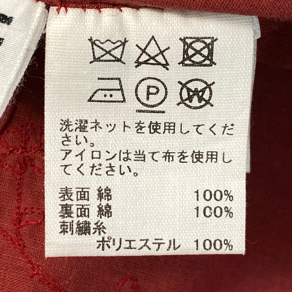 j16 ISSEY MIYAKE HaaT チャイナジャケット チャイナブラウス 花柄刺繍  HA04FT531 2サイズ ブラック コットン100％ レディース 女性用u02t