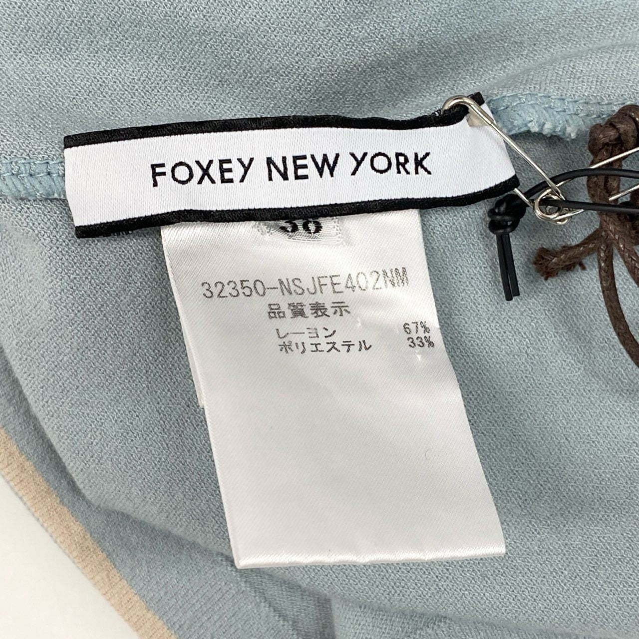 35d7 《新品タグ付き》 FOXEY NEW YORK フォクシー ニューヨーク アッパーイーストサイド ニットカーディガン ボレロカーディガン トップス 32350 サイズ38 ライトブルー ベージュ レディース 日本製