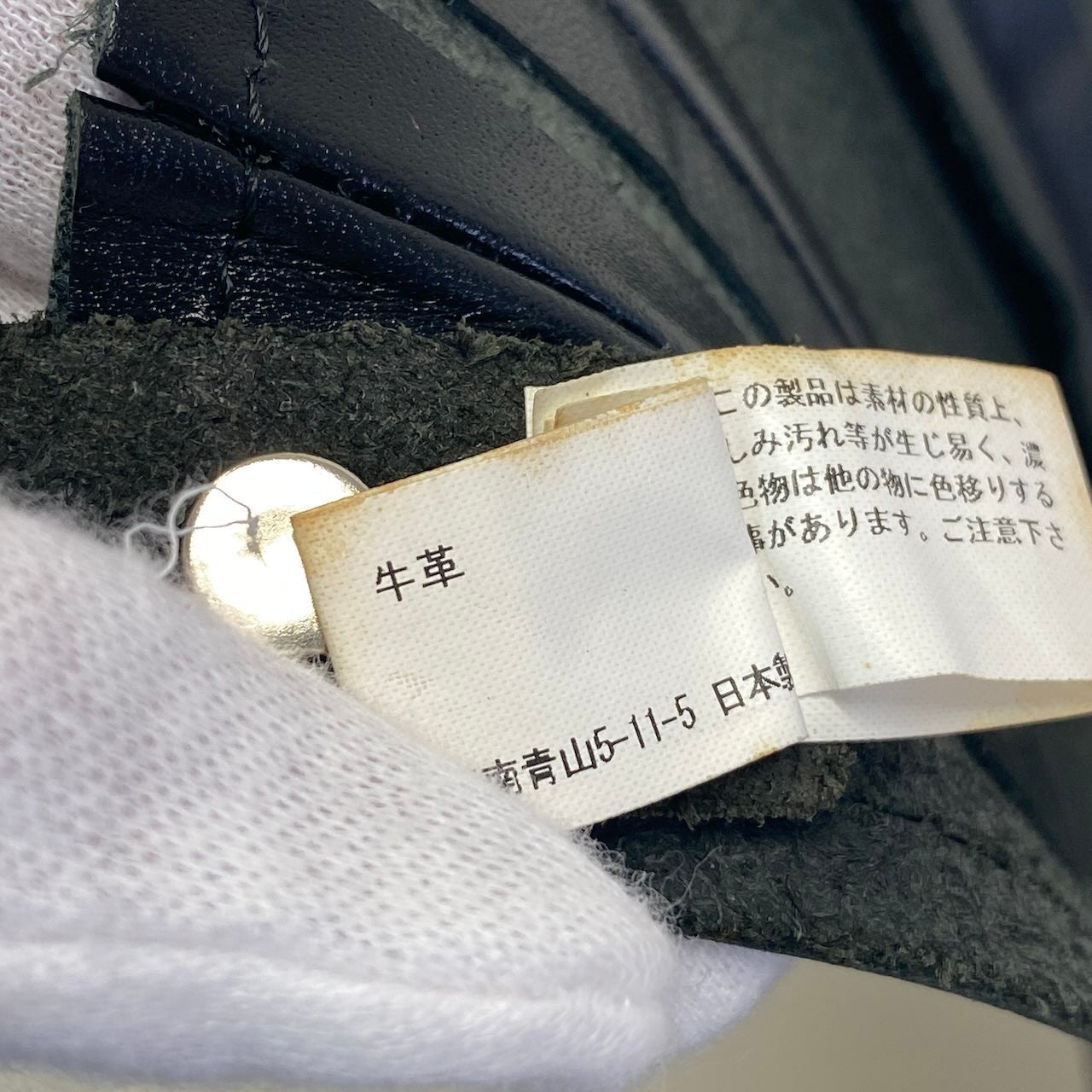 g7 COMME des GARCONS コムデギャルソン レザーショルダーベルト 甲冑ベルト ブラック レザー Leather Shoulder Beltt18r