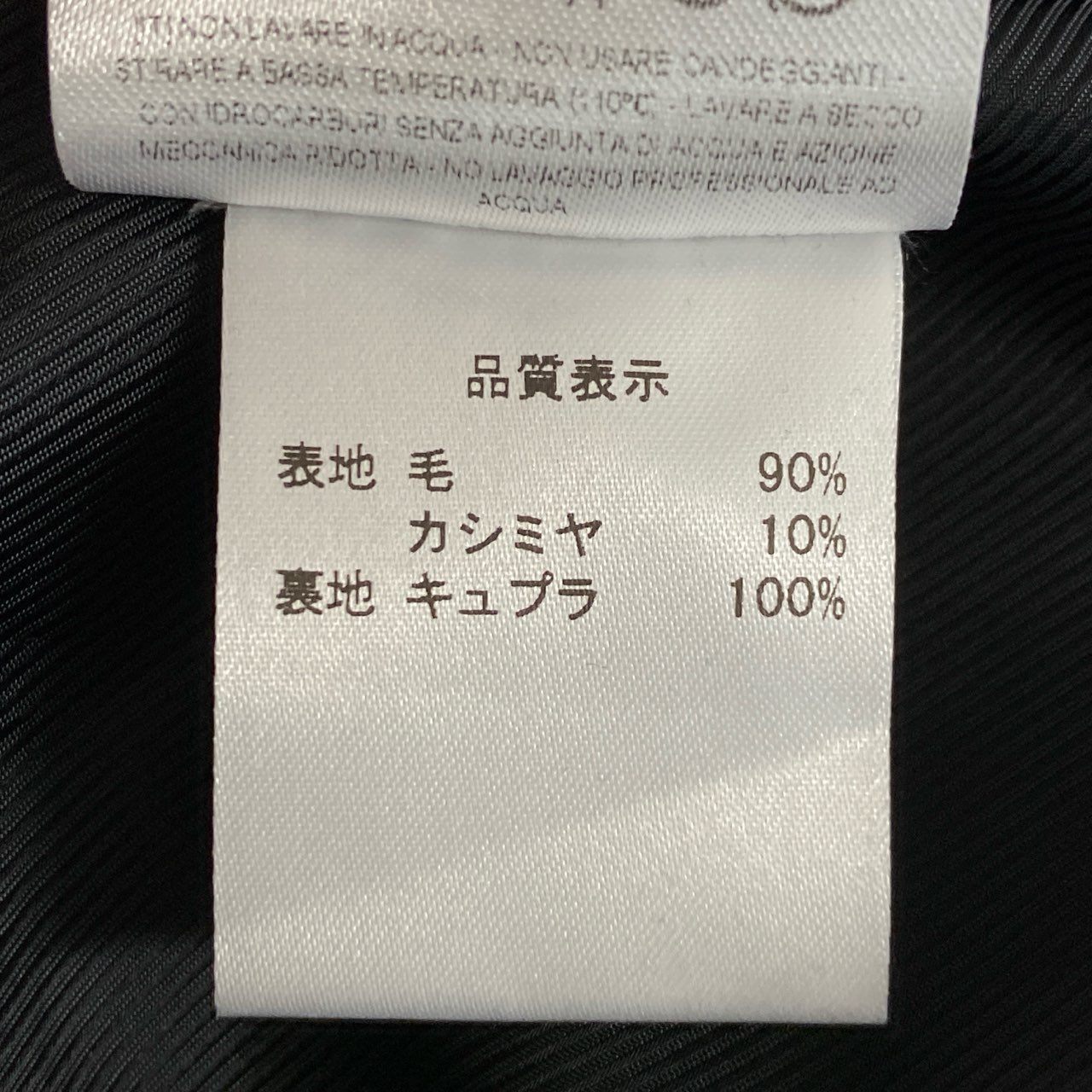 45l13 【極美品】イタリア製 De Petrillo デペトリロ ベルテッドコート カシミヤ混紡 ウールコート サイズ44 7Drop グレー メンズ 男性用 アウター クラシコスタイル 冬