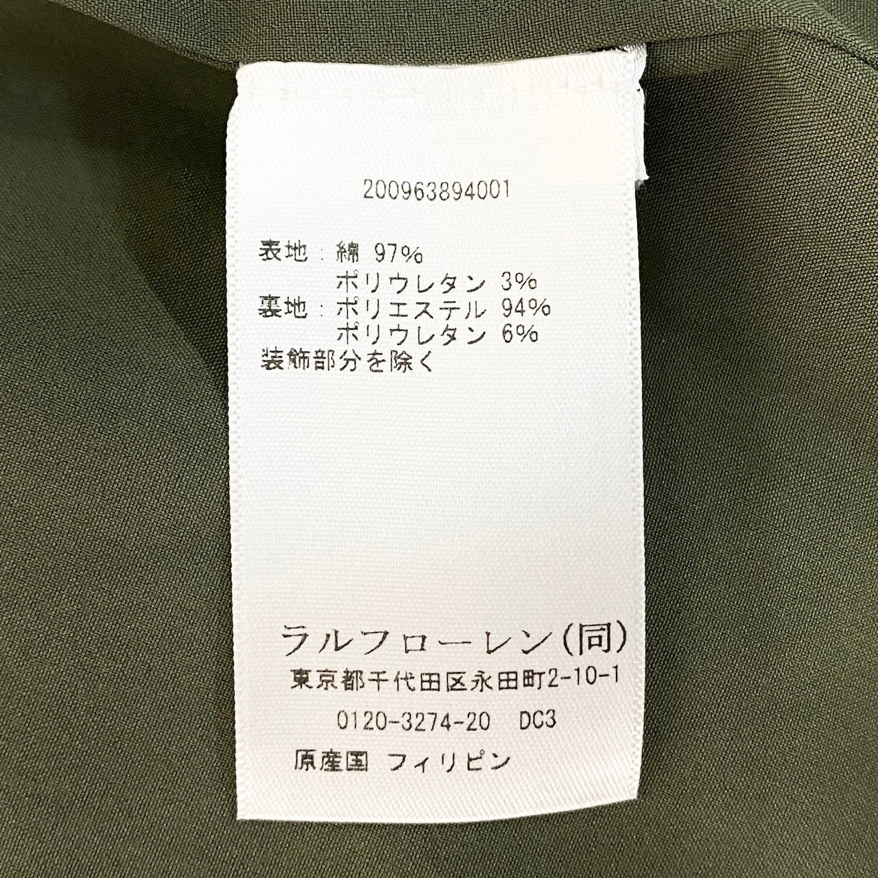 50e8【美品】 LAUREN RALPH LAUREN ローレン ラルフローレン ブリオンストレッチ コットンジャガード ブレザー テーラードジャケット ロゴパッチ 刻印ボタン サイズ２ カーキ レディース 女性用u02t