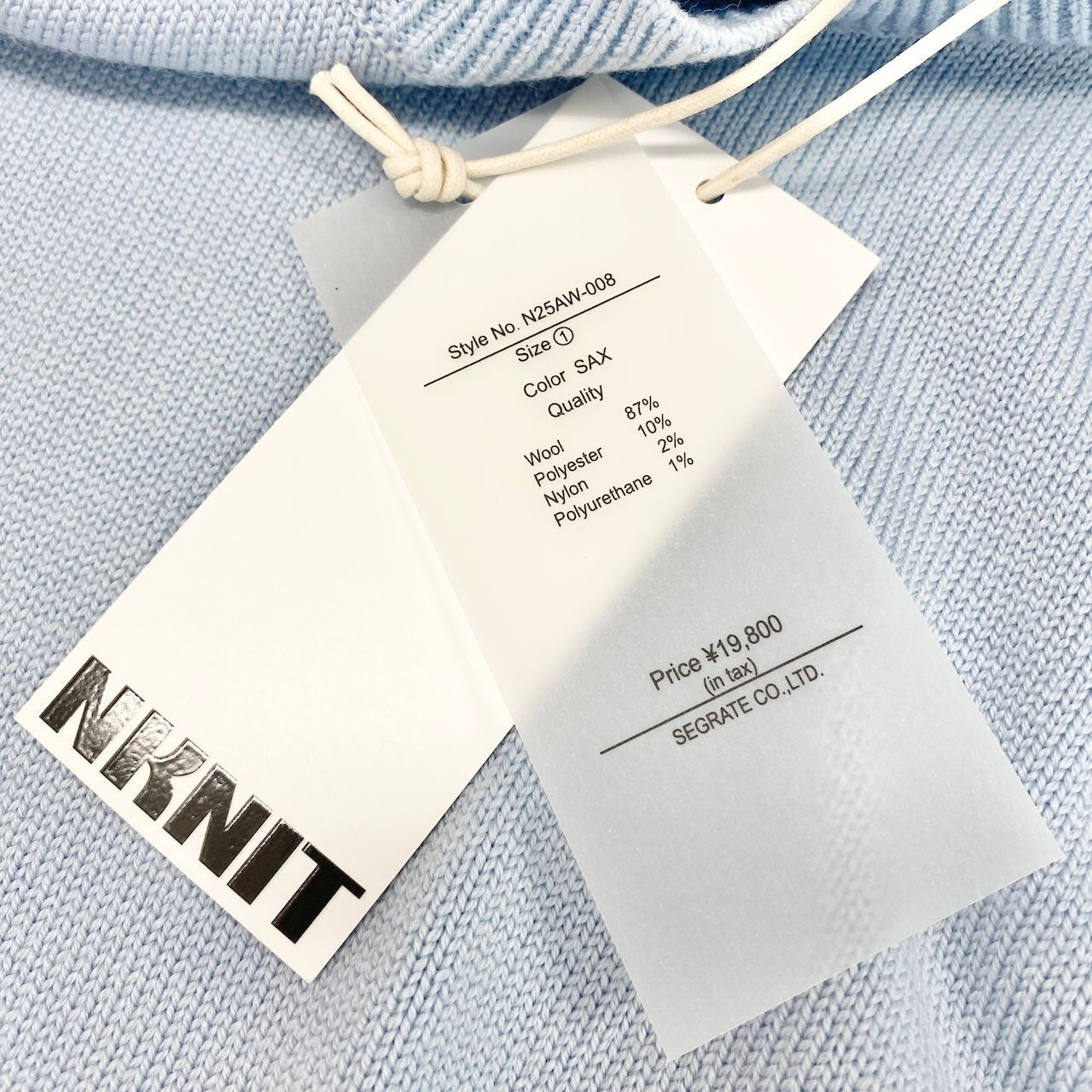 78c31 《未使用品》 NKNIT ンニット 25AW Slit Knit Vest スリットニットベスト サイズ1 サックス タグ付t18r