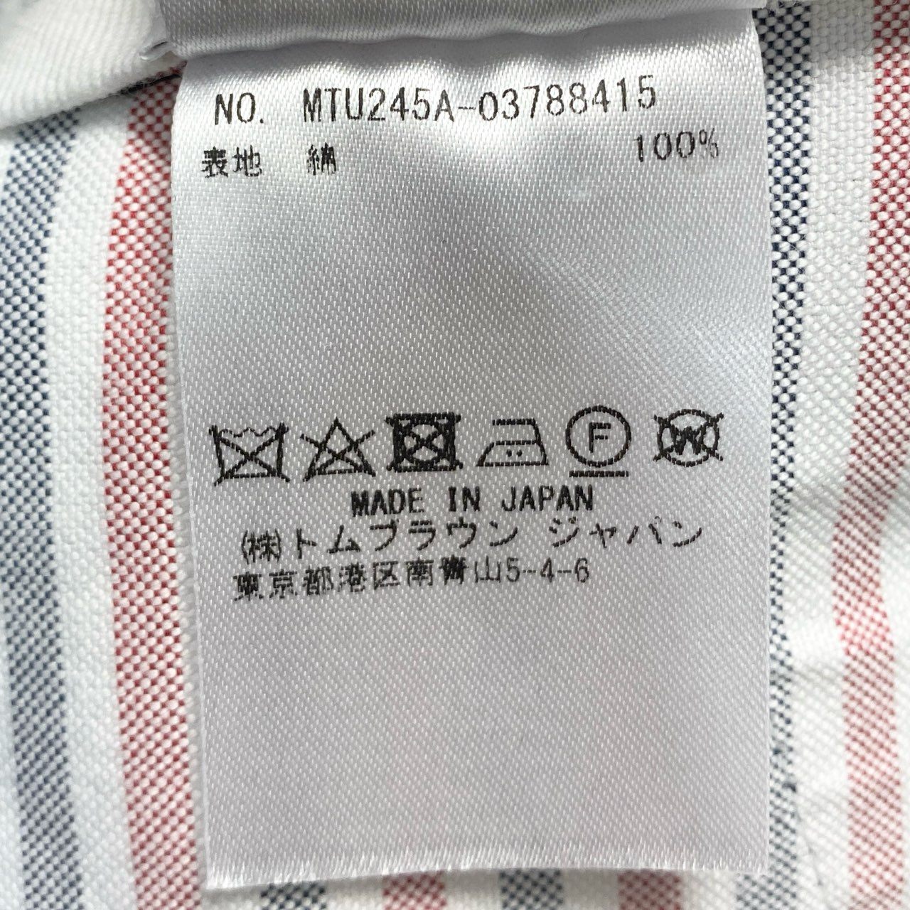 Mb23 THOM BROWNE トムブラウン コットン ツイン 4BAR チノ トラウザー ネームタグ アップリケ MTU245A-03788415 2サイズ ネイビー コットン100％ メンズ 男性用u02t