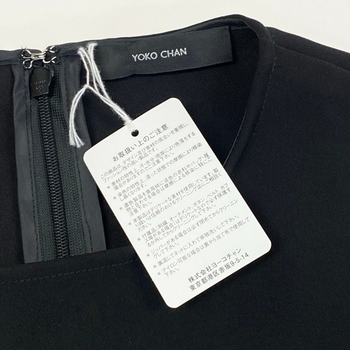 70g1 《極美品》 YOKO CHAN ヨーコチャン 2025年モデル ノースリーブ ラップフリルブラウス YCB-225-467 サイズF ブラックt18r