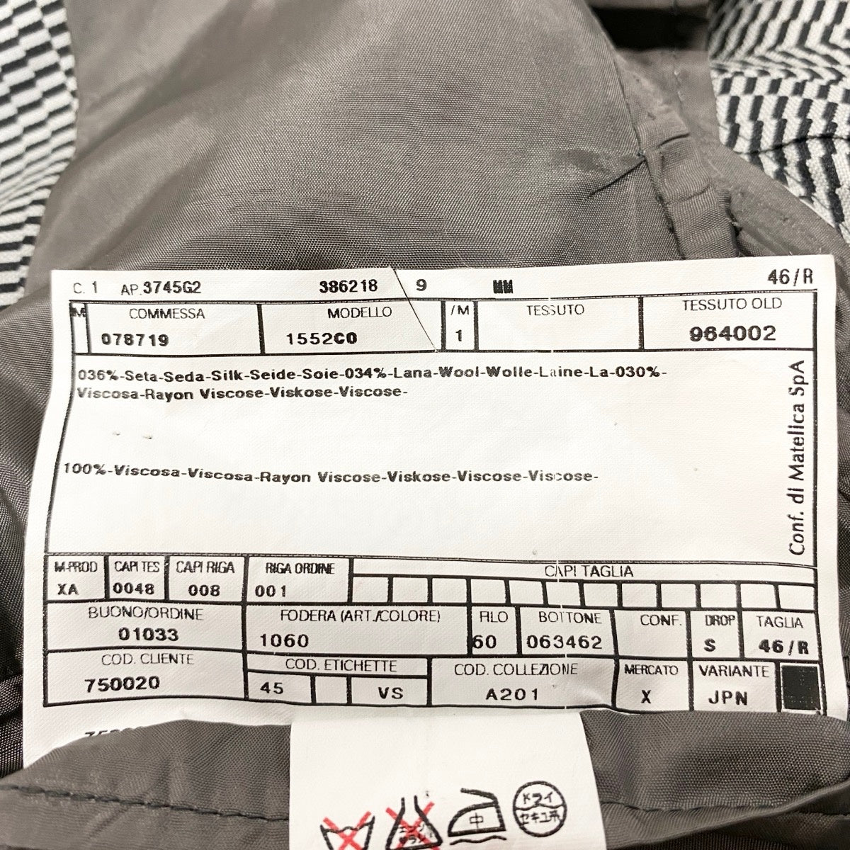 91g24 ARMANI COLLEZIONI アルマーニコレツィオーネ テーラードジャケット ロングジャケット 総柄 サイズ46 ライトグレー ブラック メンズ 紳士服u02t