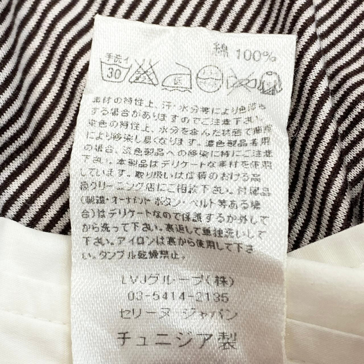 Ic27 CELINE セリーヌ 半袖ポロシャツ コットンシャツ トップス マカダム刺繍 ボーダー Lサイズ ブラウン ホワイト コットン100％ レディース 女性用u02t