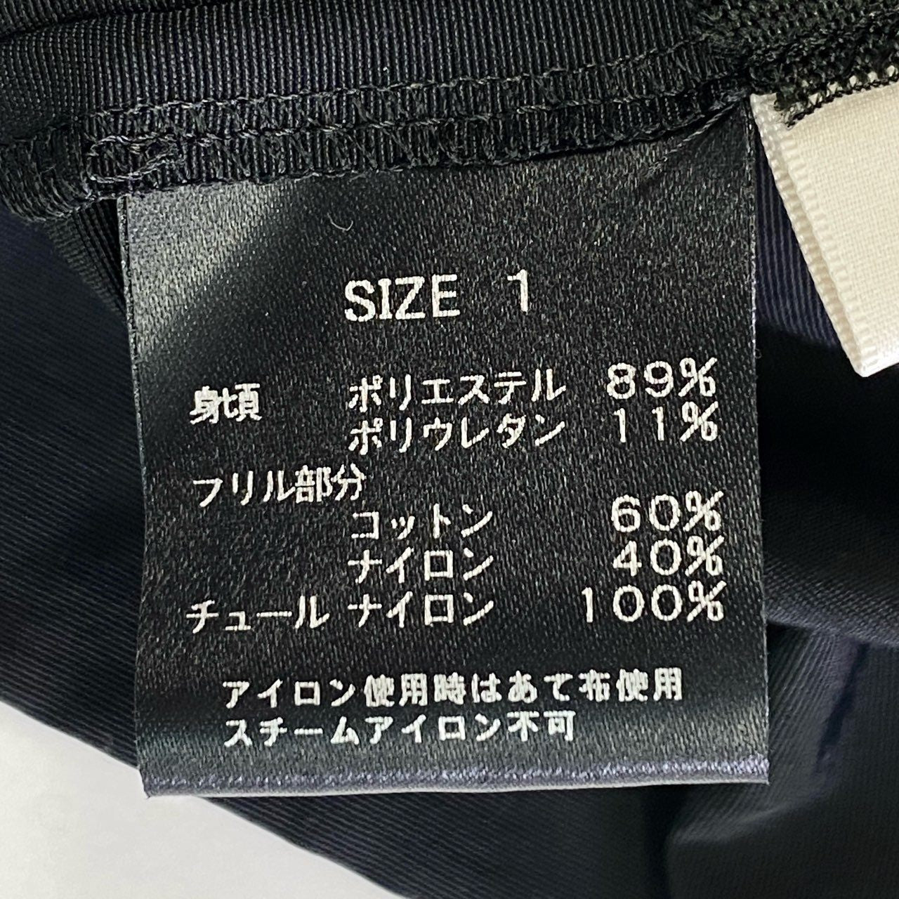 43j31 cygne シーニュ バックコンシャス ペプラムトップス ブラウス サイズ1 ブラック レディース