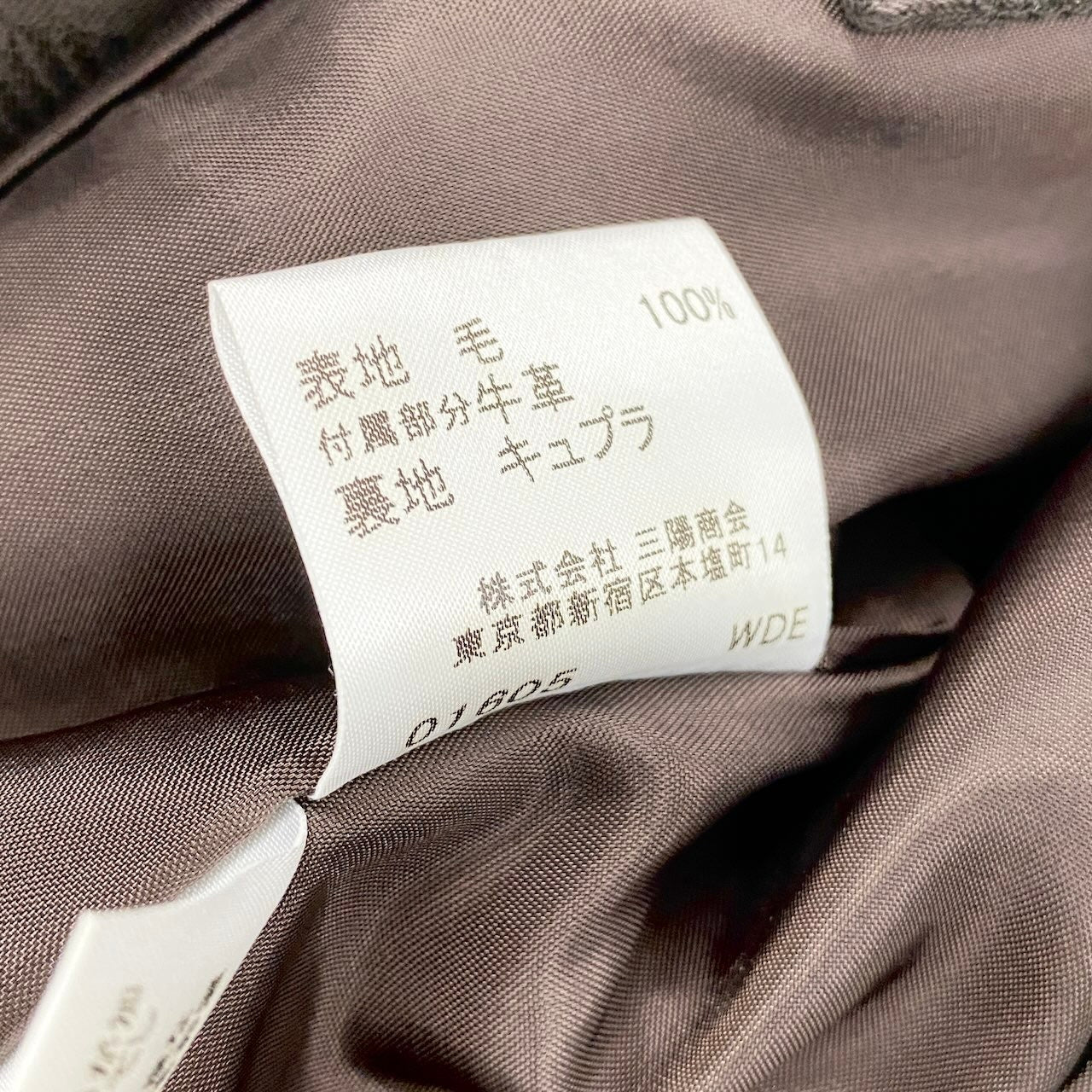 85g7 BURBERRY LONDON バーバリー スタンドカラージャケット チェック柄 比翼ボタン サイズ38 ダークブラウン レディース 女性用o07t