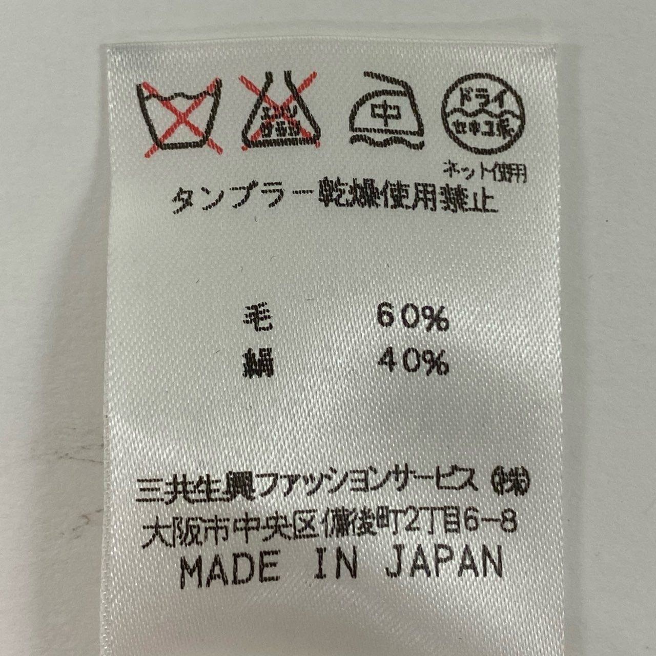 38k16【美品】LEONARD レオナール 長袖カットソー クルーネック 花柄 0369114 Mサイズ ブラック アイボリー レディースu02t