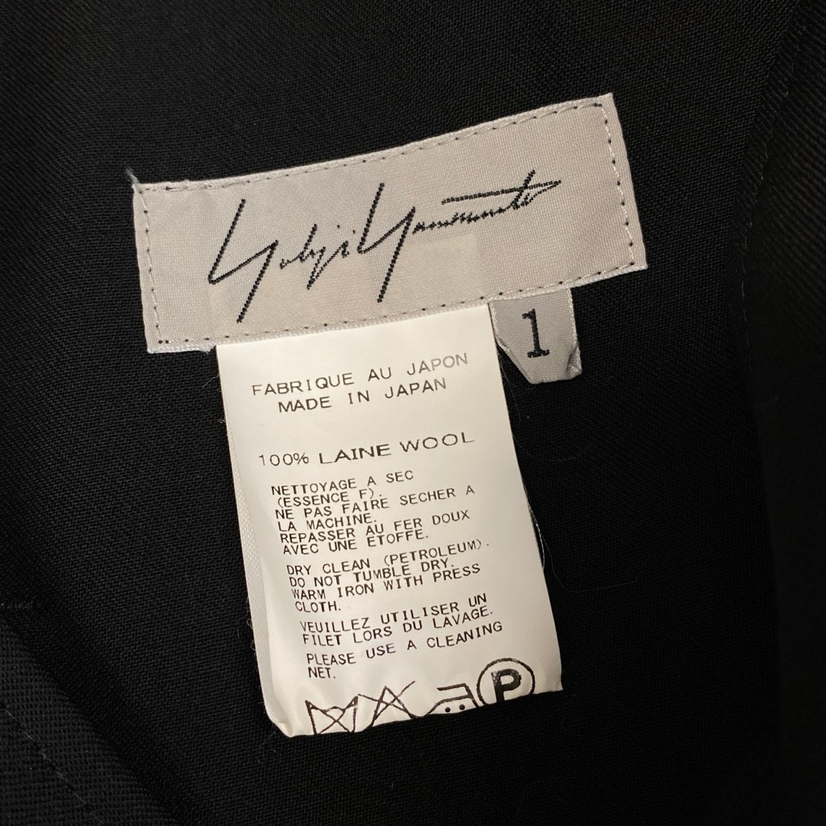 Ae25 YOHJI YAMAMOTO ヨウジヤマモト バックスリット ロングスカート FG-S02-100 サイズ1 ブラック ウール100％ レディース 女性服o07t
