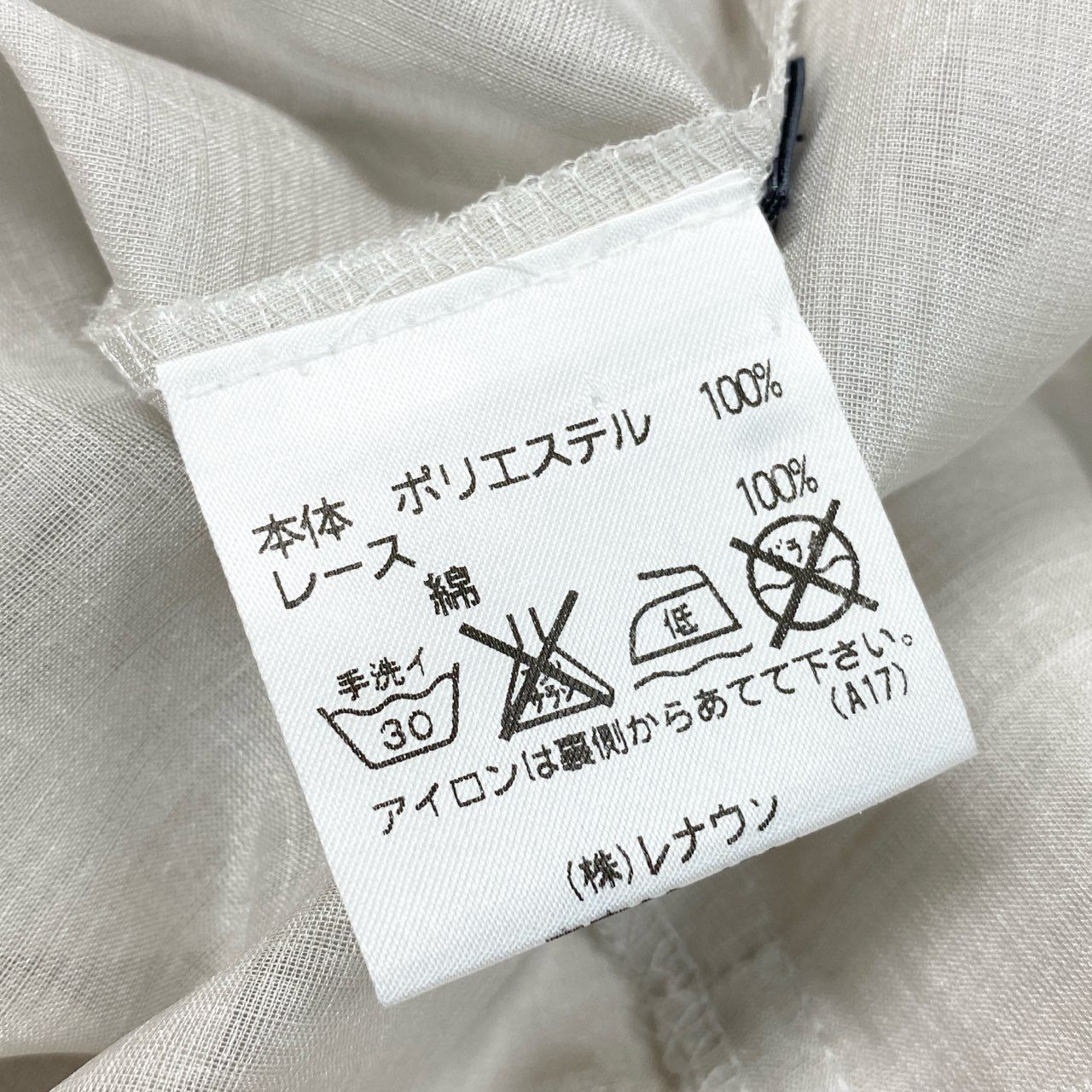 69c2 TOKUKO 1er VOL トクコプルミエヴォル シアーブラウス ノーカラーシャツ 七分袖 レース装飾 レディース 女性服 サイズ9 ホワイト系 ポリエステル100％u02t