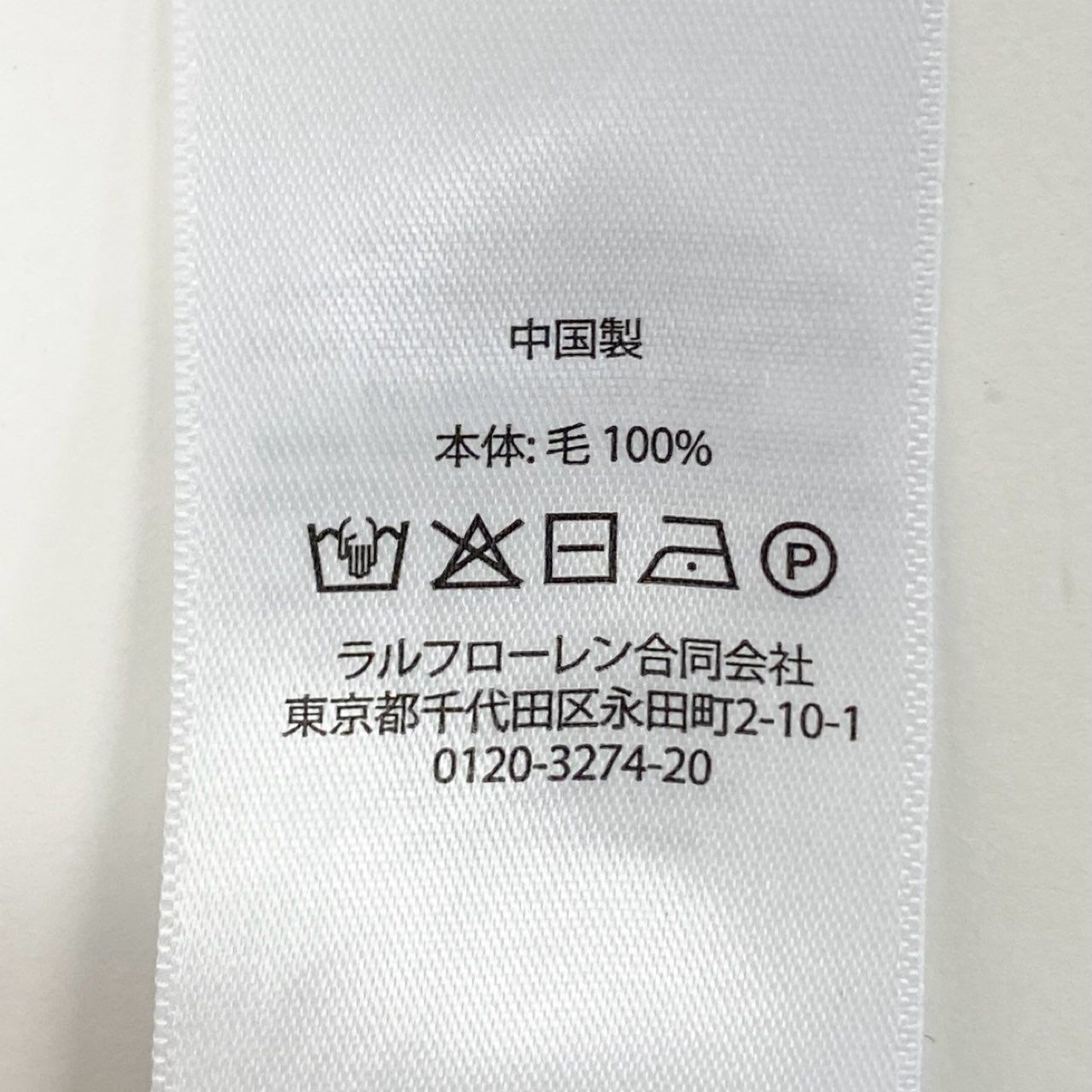 14j10 Polo by Ralph Lauren ポロバイラルフローレン MERINO WOOL リブニットワンピース ロングワンピース 半袖 M グリーン ウールu02t