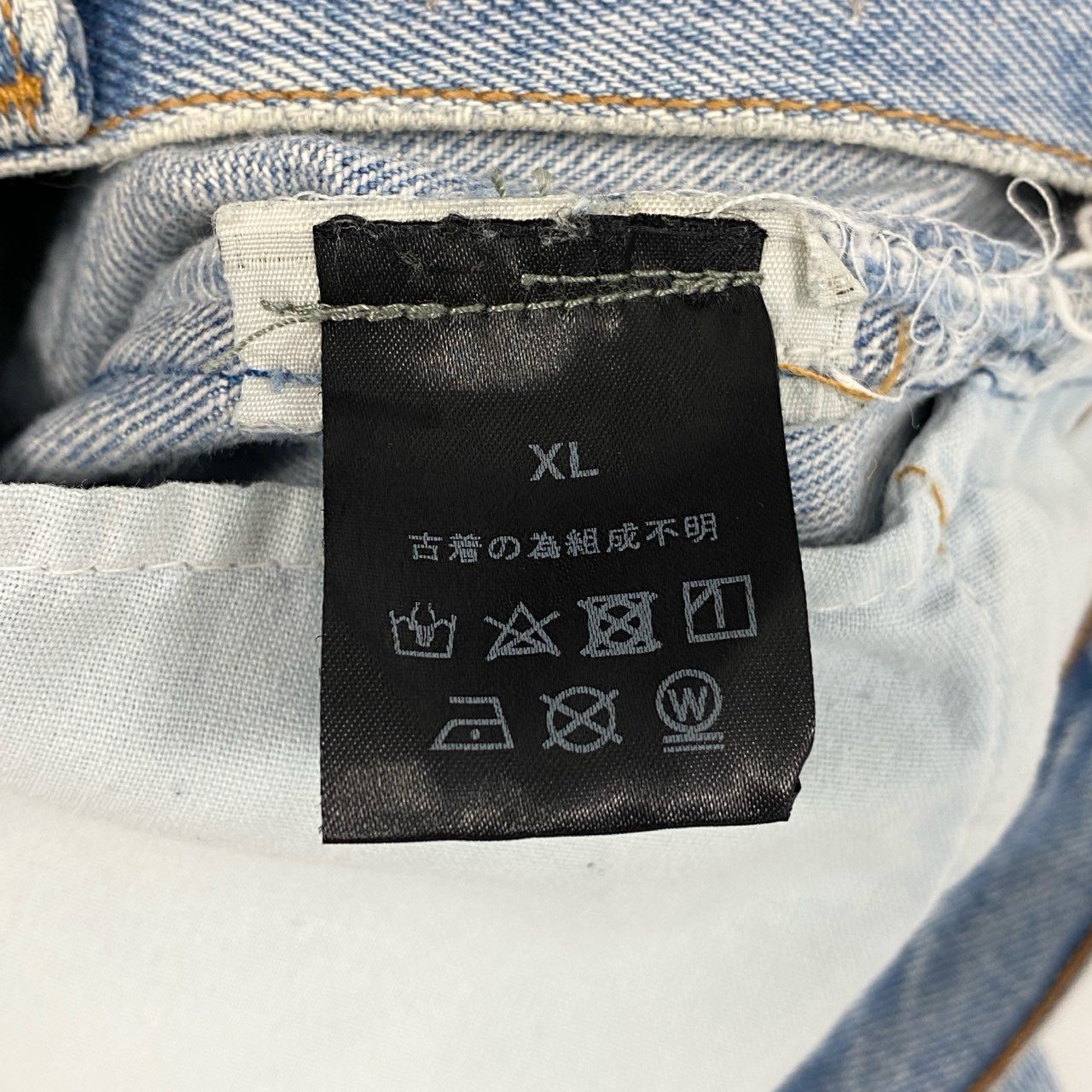 9j6 OLD PARK オールドパーク リーバイス再構築 デニムパンツ ボトムス ジーンズ カットオフ ドッキング リメイク 大きいサイズ XLサイズ インディゴ メンズo07t