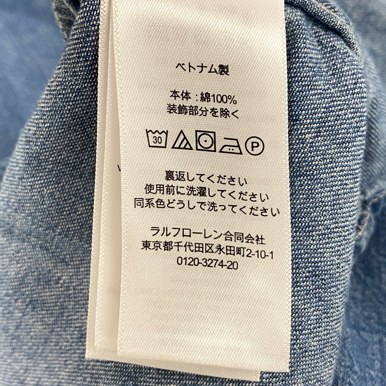4i12 Polo by Ralph Lauren ポロ ラルフローレン オーバーサイズデニムシャツ 現行 定価35.200円 チュニック丈 長袖 レディース 女性用 S ブルー コットン100％u02t