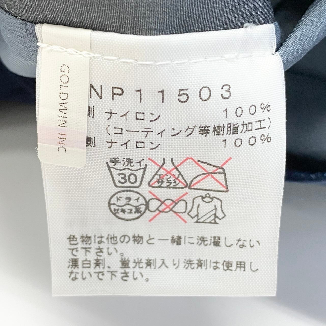 59c19 THE NORTH FACE ザノースフェイス クライムライトジャケット GORE-TEX素材 防水 軽量 アウトドア メンズ 男性用 M ネイビー ナイロン100％u02t