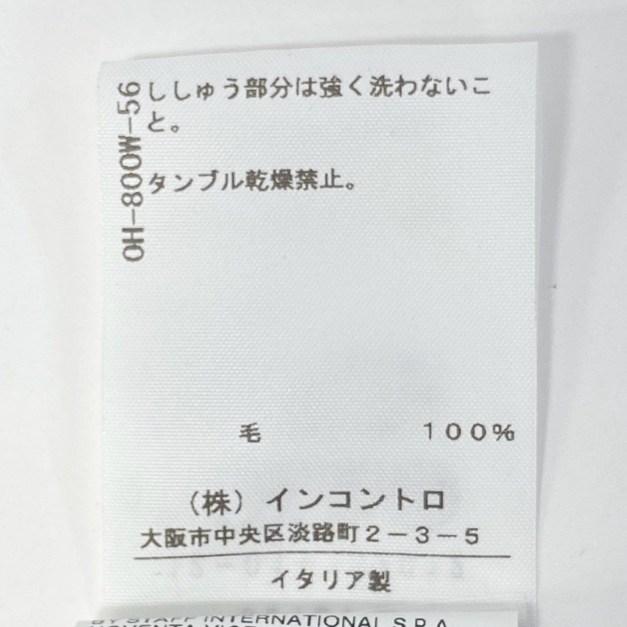 Aa15 【イタリア製】Vivienne Westwood Red Label ヴィヴィアンウエストウッド レッドレーベル オーブ刺繍 カーディガン サイズS ブラック レディース トップスk02i