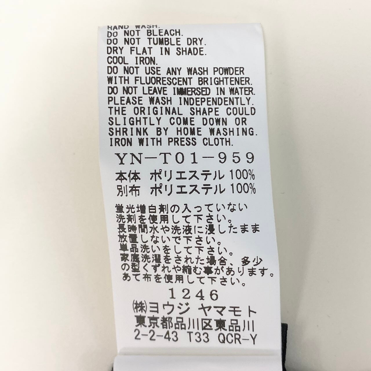 Ae26 【美品】 Y's ワイズ YOHJI YAMAMOTO ヨウジヤマモト アシンメトリー シアーメッシュ カットソー YN-T01-959 サイズ2 ブラック ポリエステル100％ レディース 女性服u02t