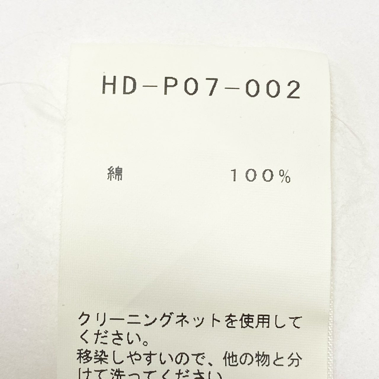 87a29 Yohji Yamamoto POUR HOMME ヨウジヤマモト プールオム バルーンパンツ ワイドパンツ ボトムパンツ HD-P07-002 2サイズ ブラウン コットン100％ メンズo07t