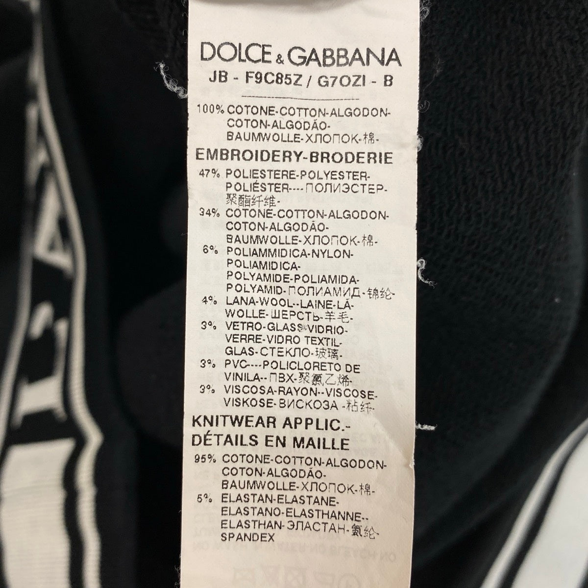 Hh11 【美品】DOLCE&GABBANA レース ビーズ 刺繍 スウェット トップス イタリア製 38サイズ ブラック レディース 女性用k02i