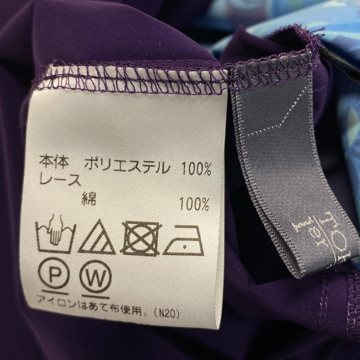 41c10 TOKUKO 1er VOL トクコプルミエヴォル ノースリーブワンピース Aライン 膝丈 花柄 ペイズリー柄 レディース 女性服 サイズ9 パープルu02t